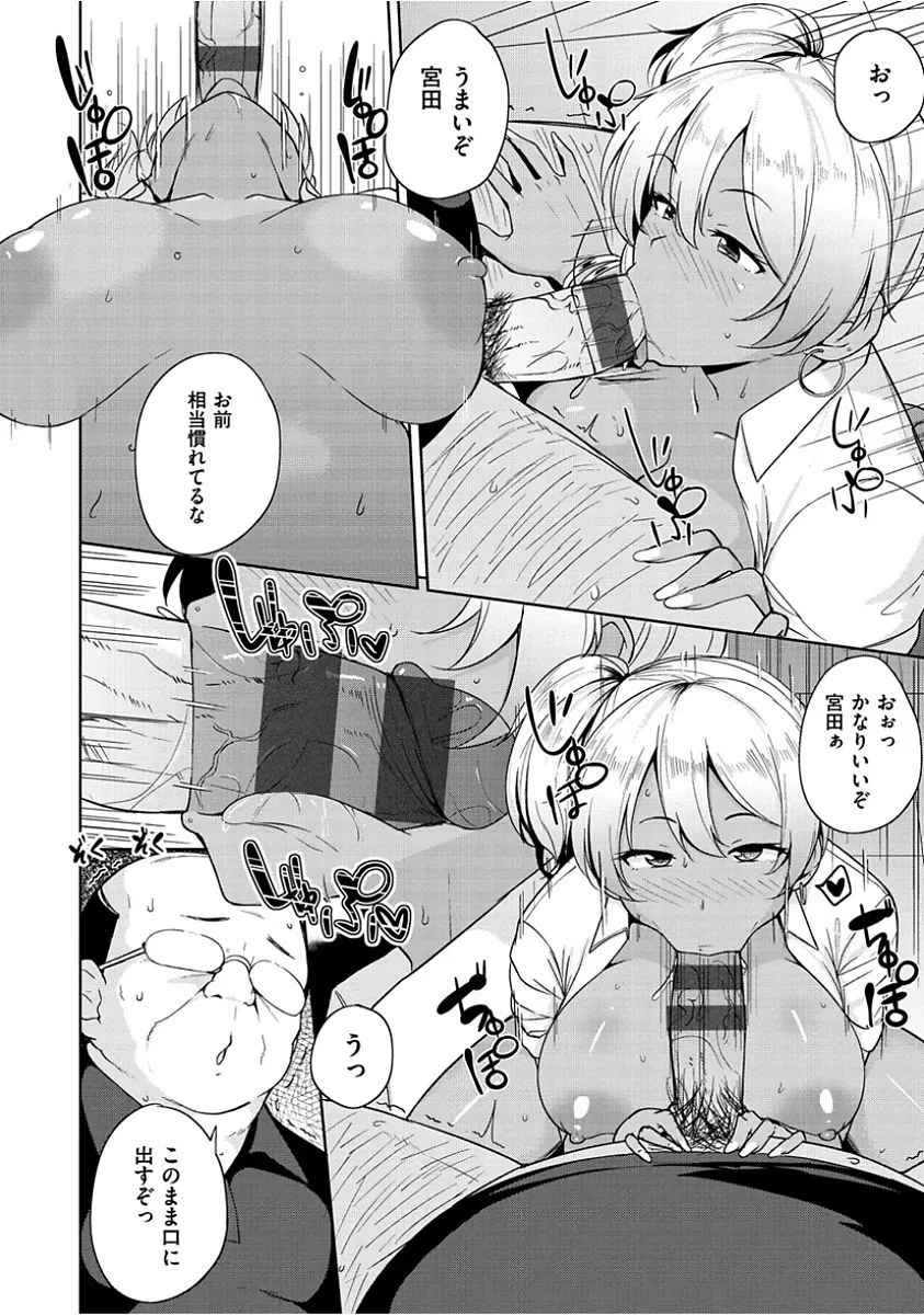 Page 157