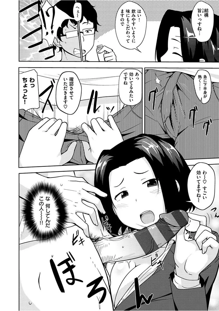 Page 175