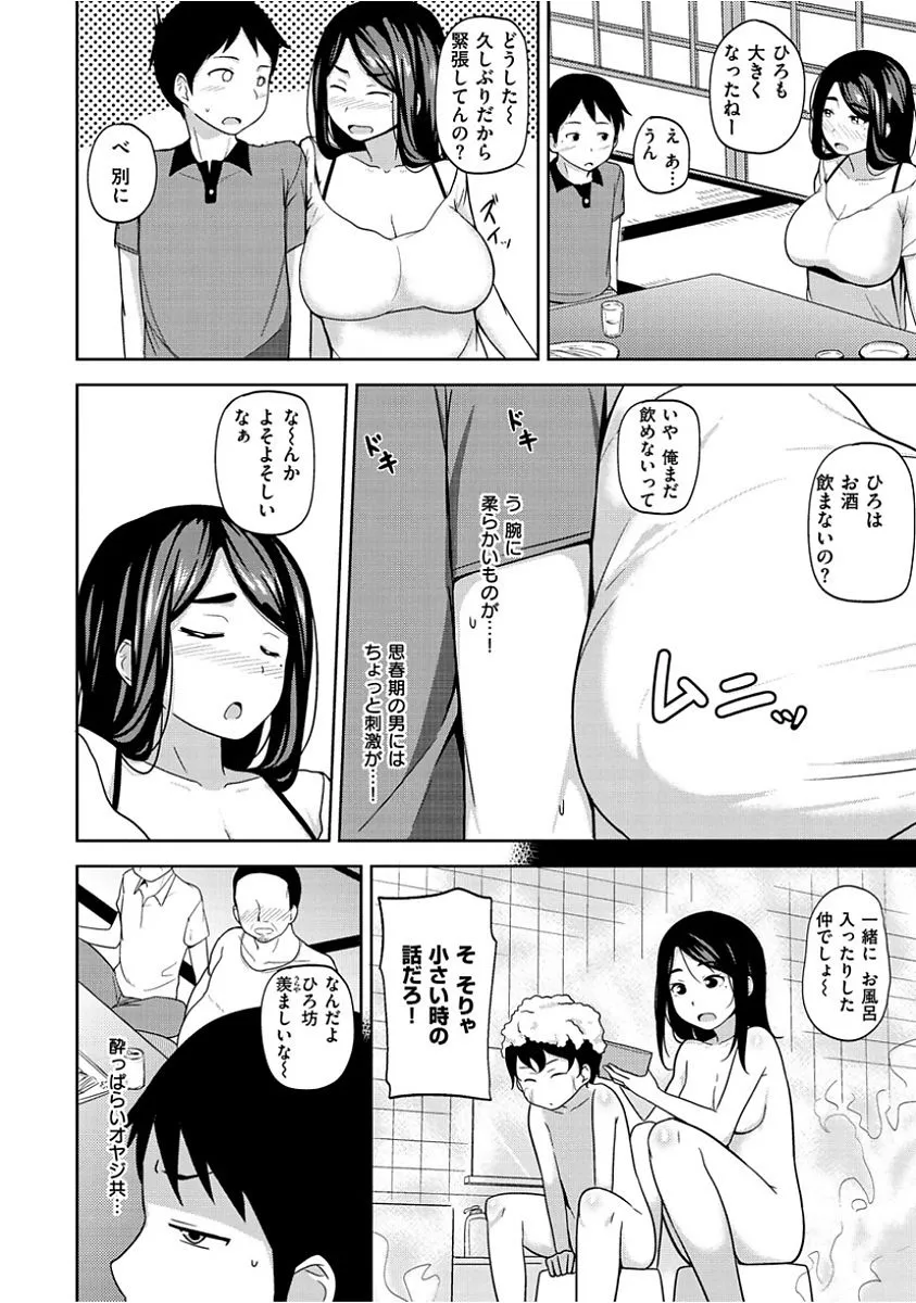 Page 191
