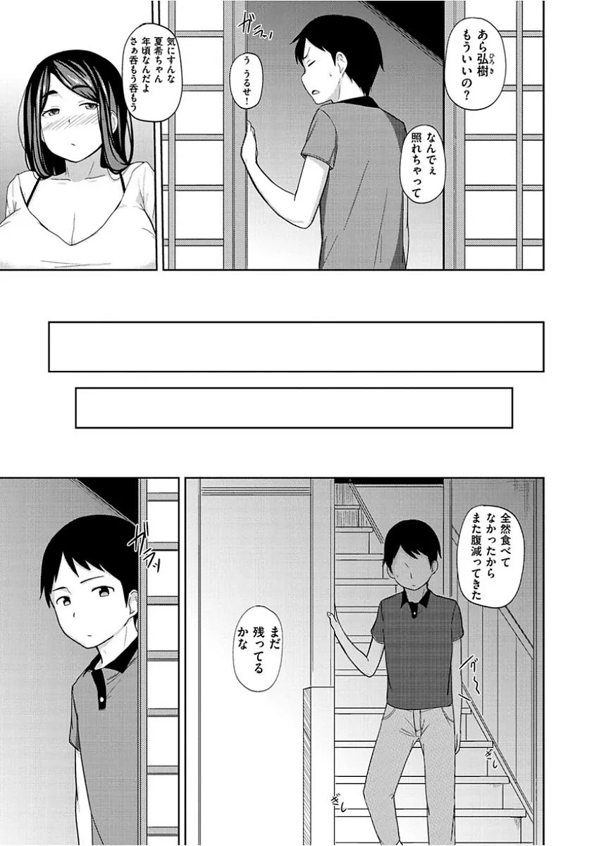Page 192