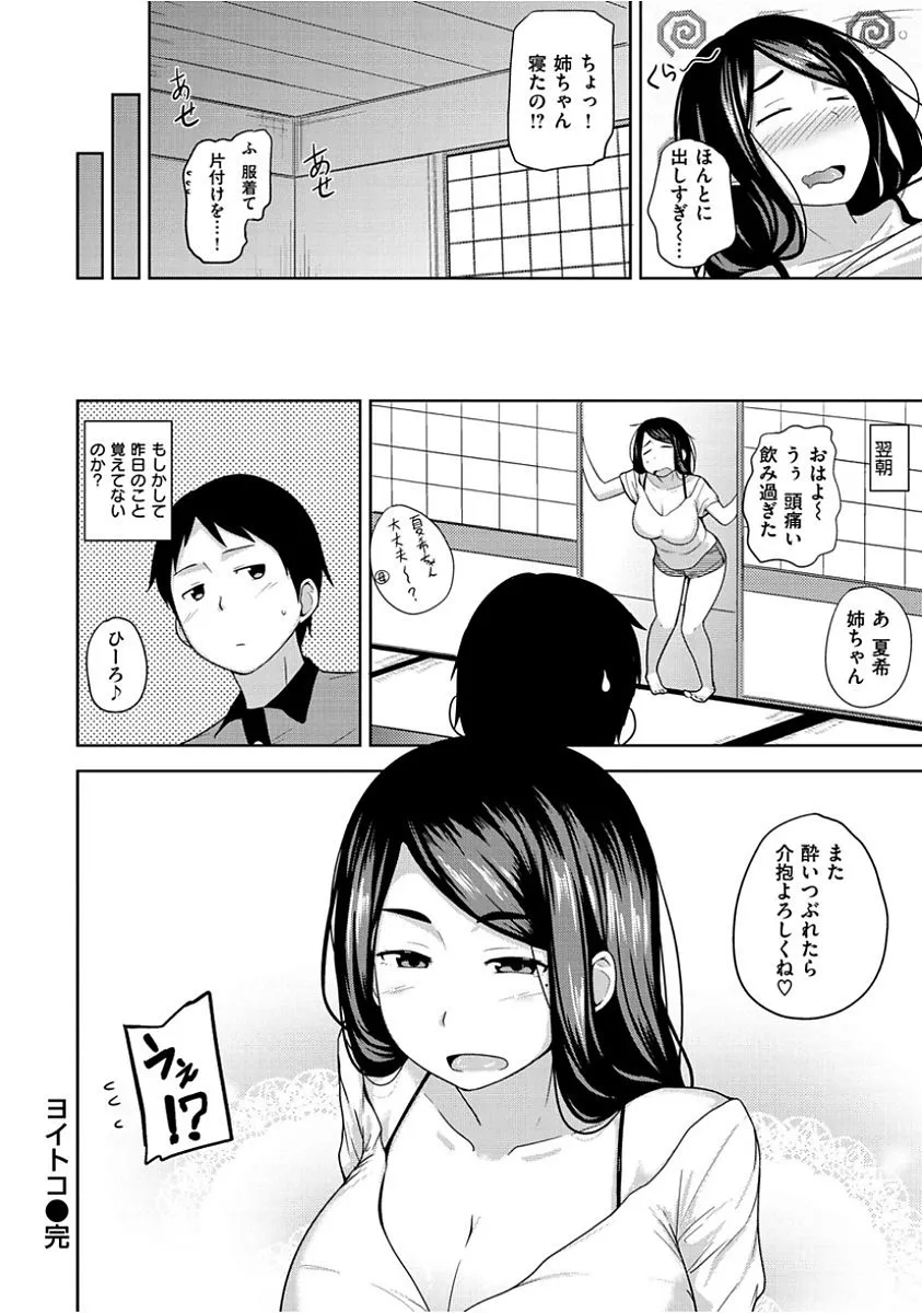 Page 209