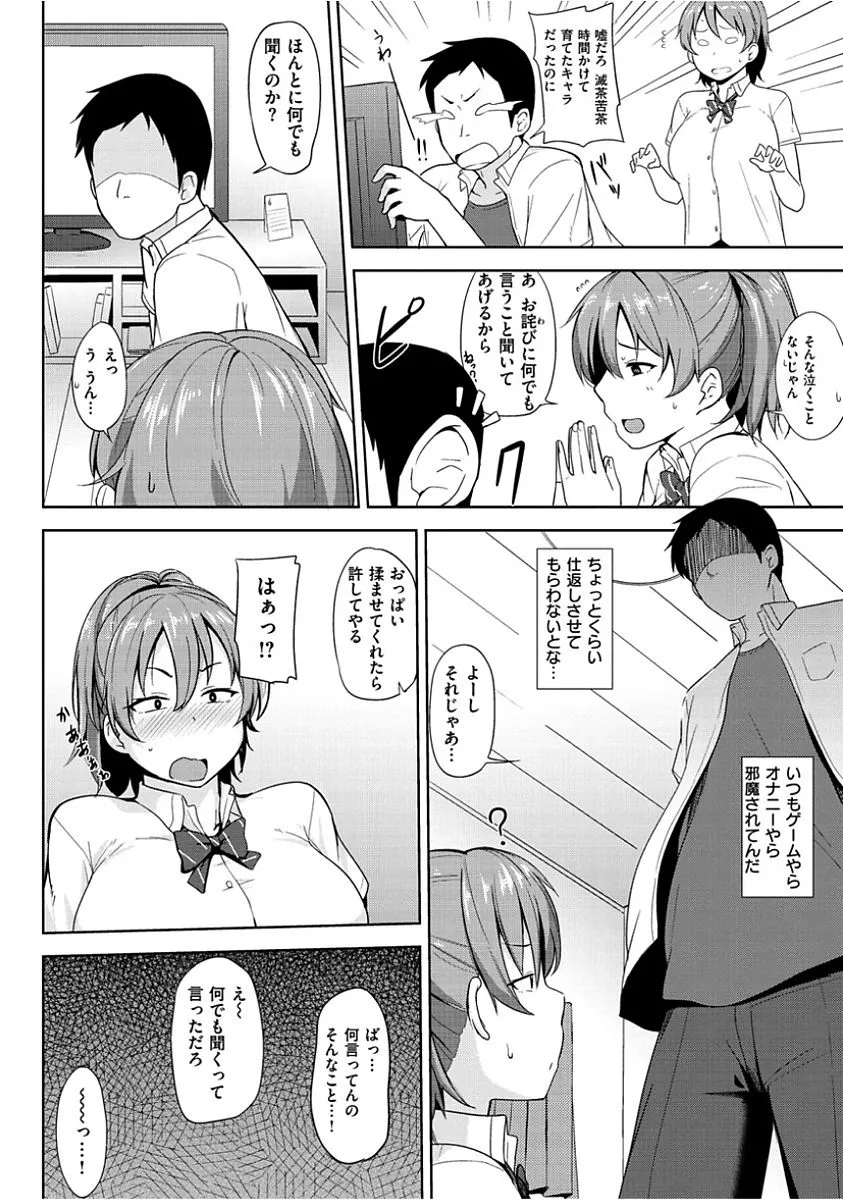 Page 93