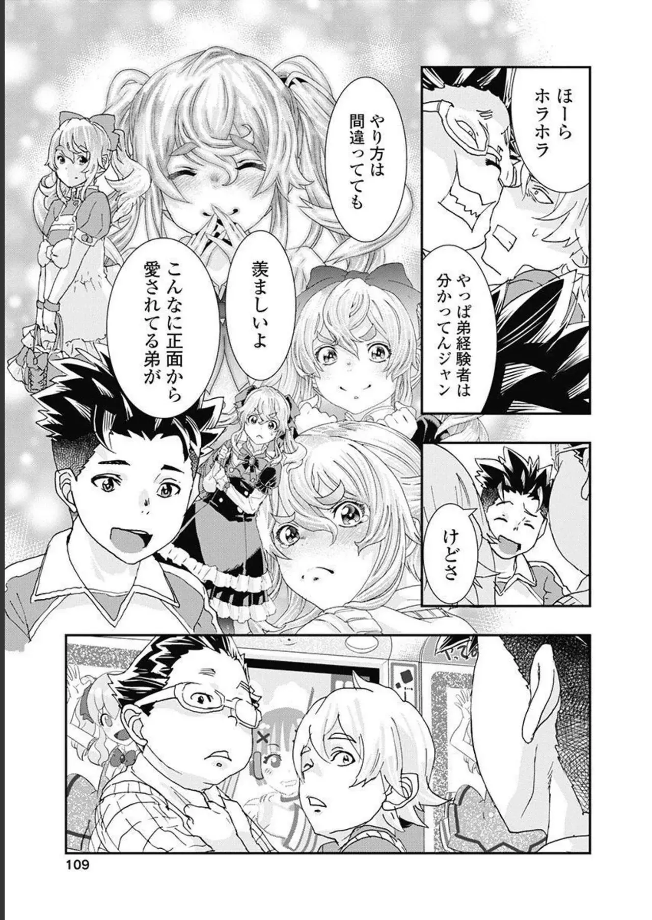 Page 109
