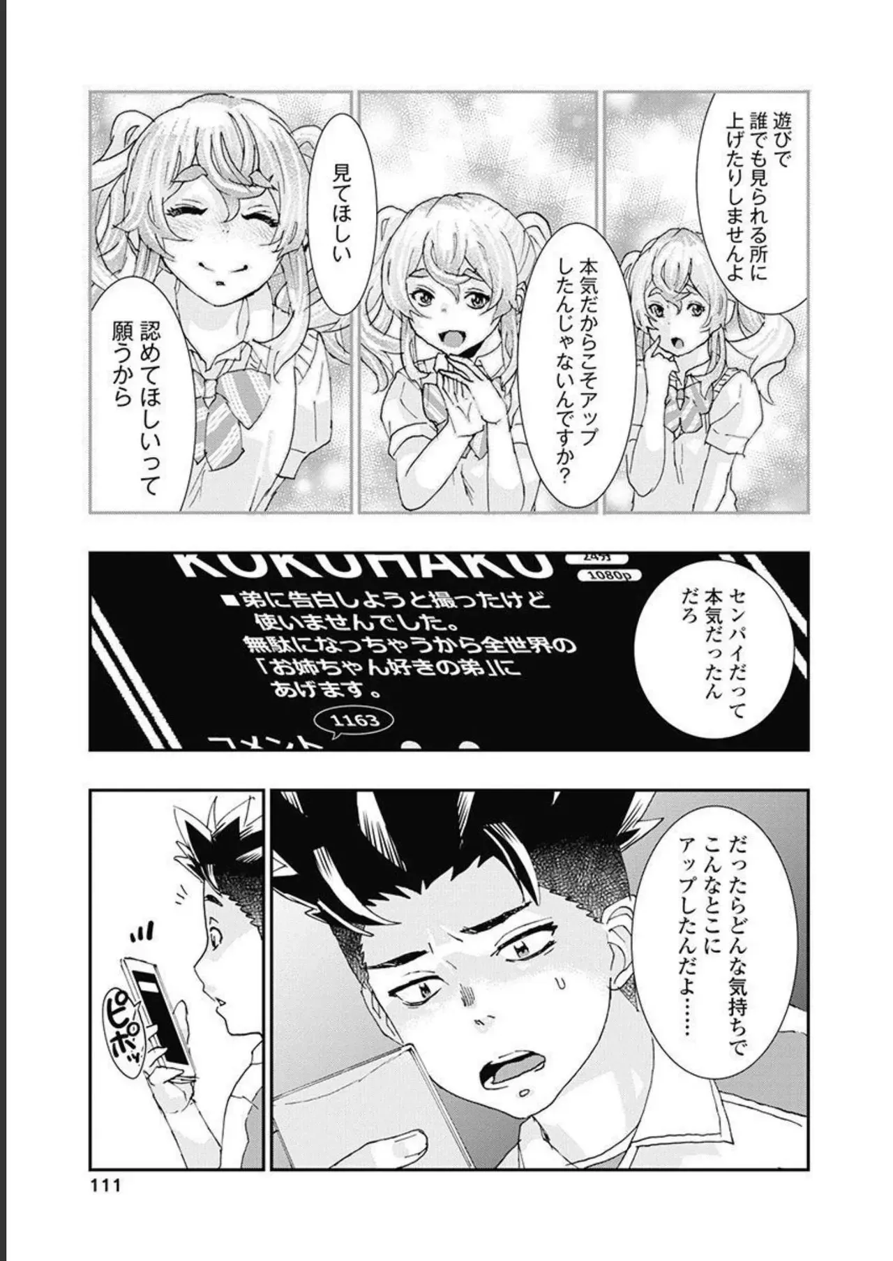 Page 111