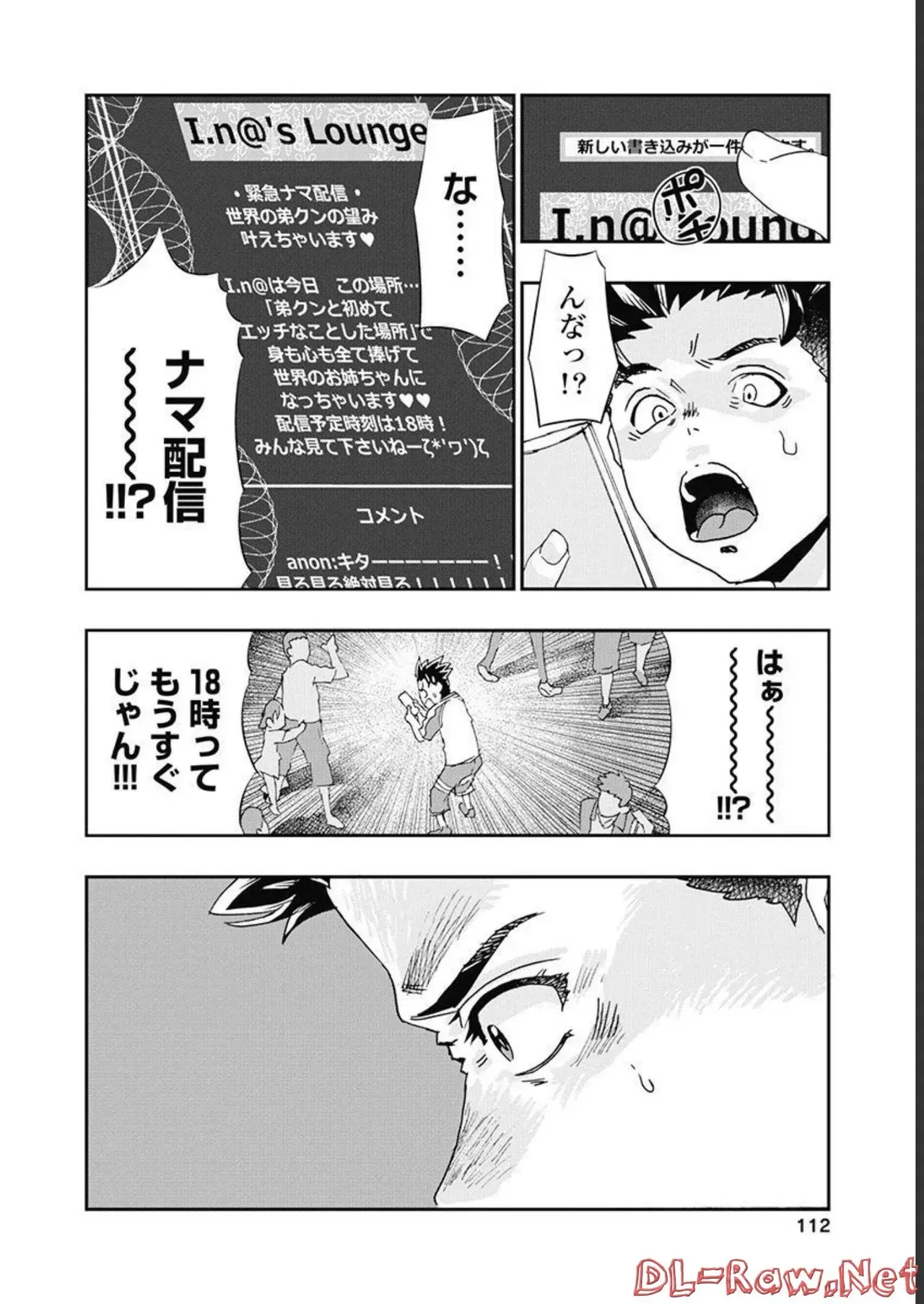 Page 112