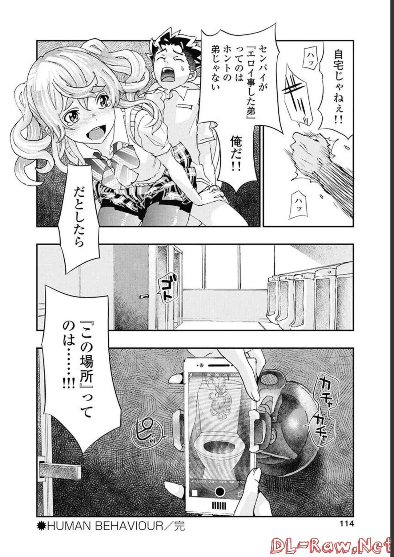 Page 114