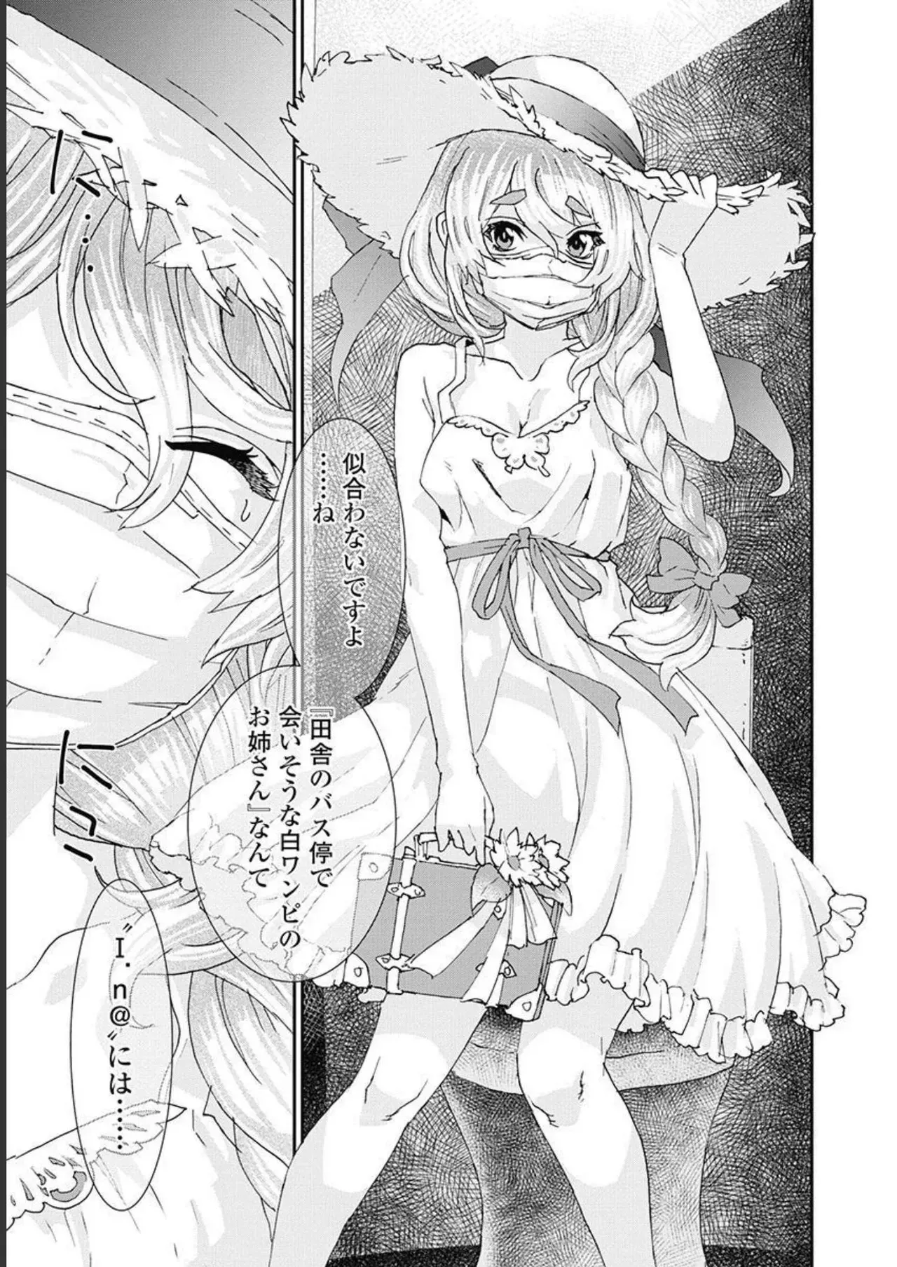 Page 121