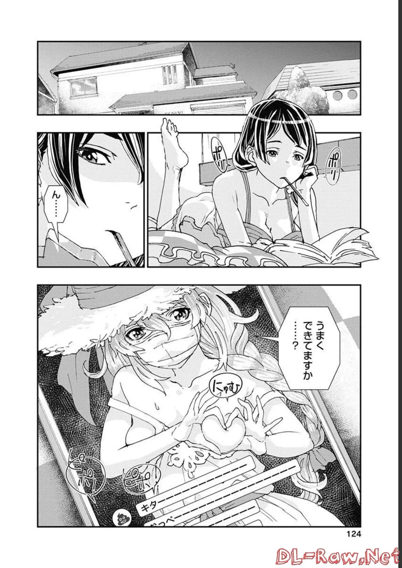 Page 124
