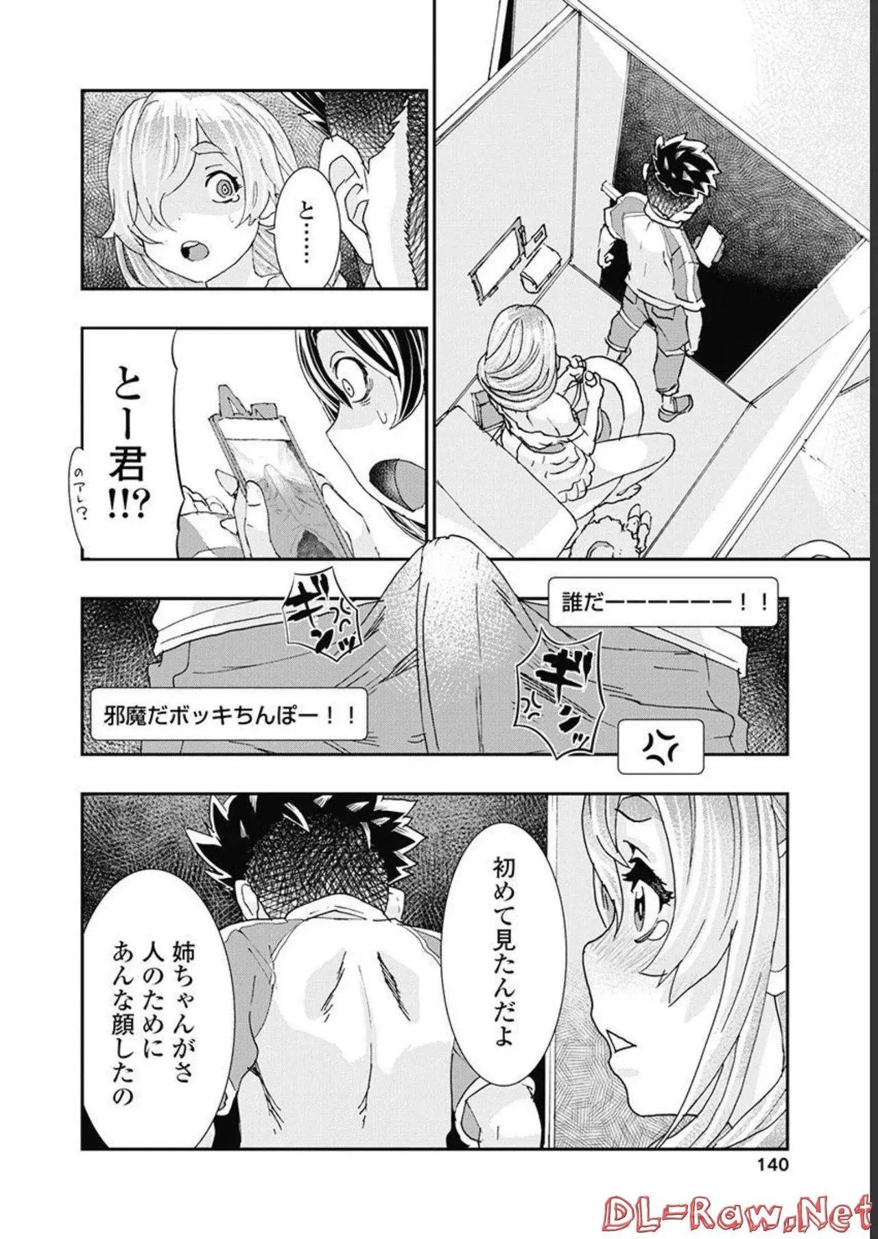 Page 140