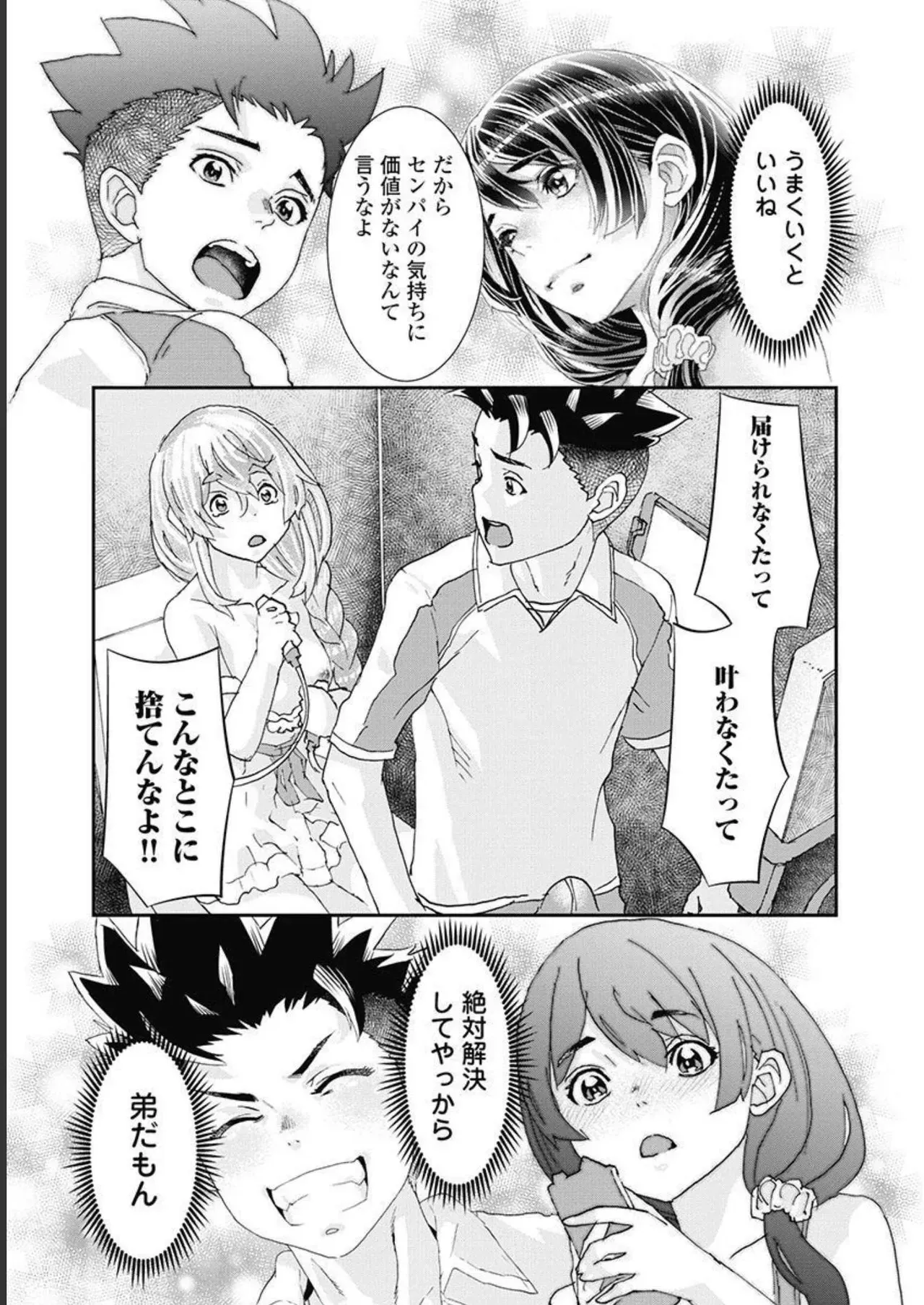 Page 141