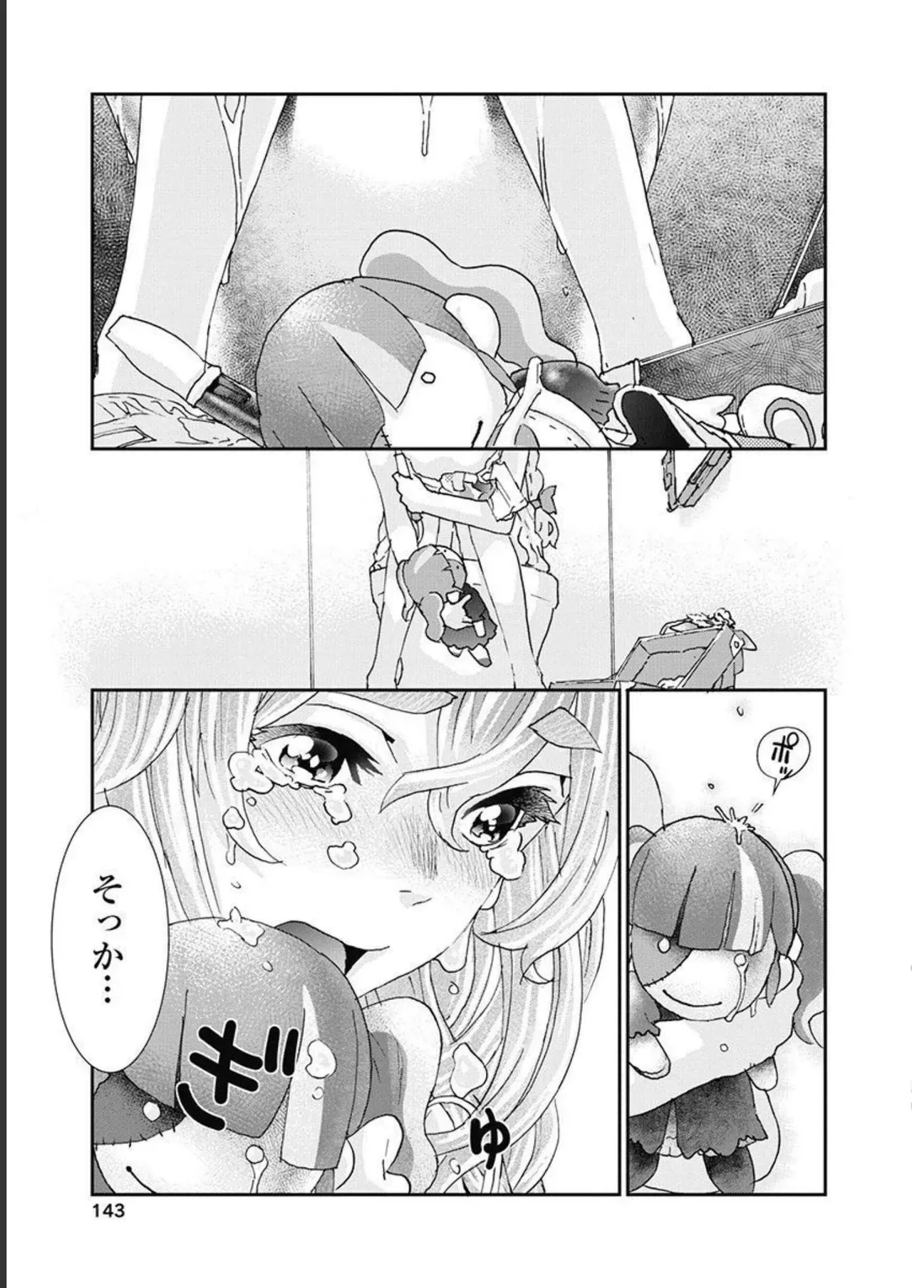 Page 143