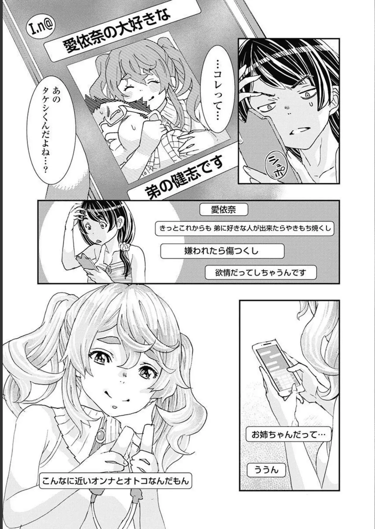 Page 151