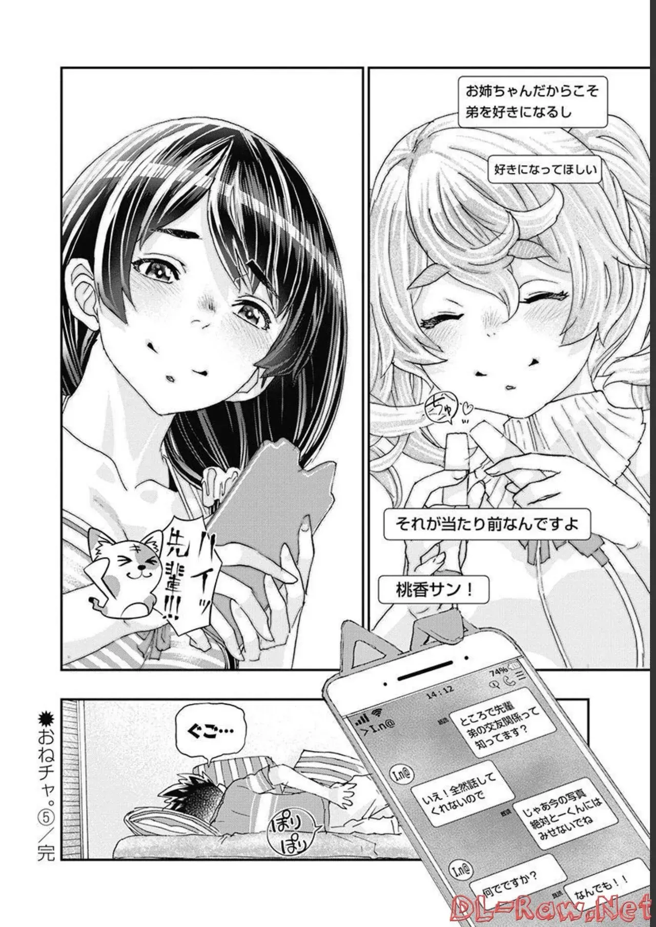 Page 152