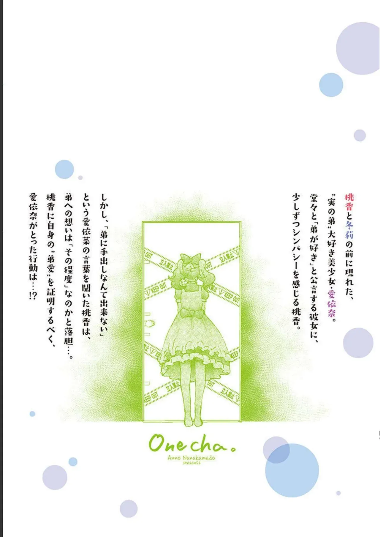 Page 155