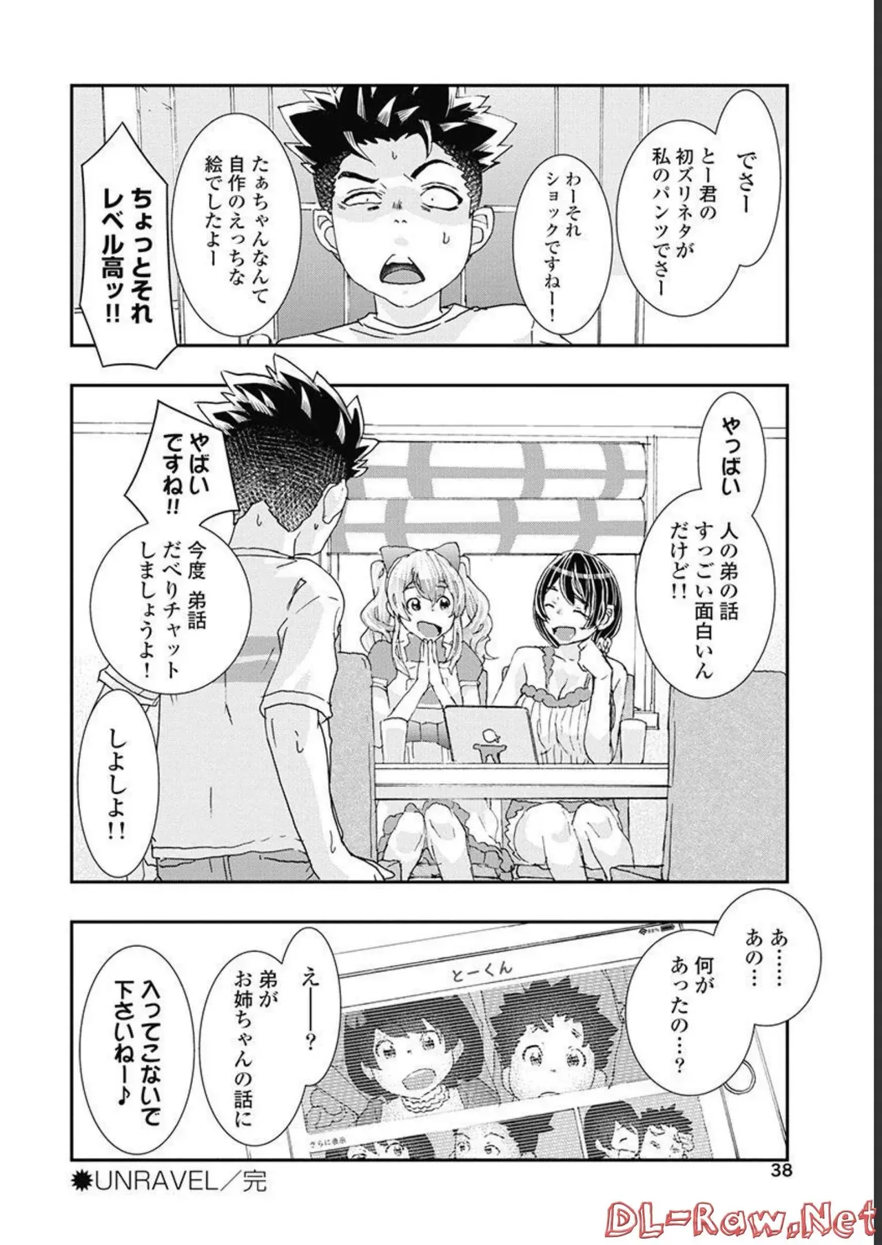 Page 38