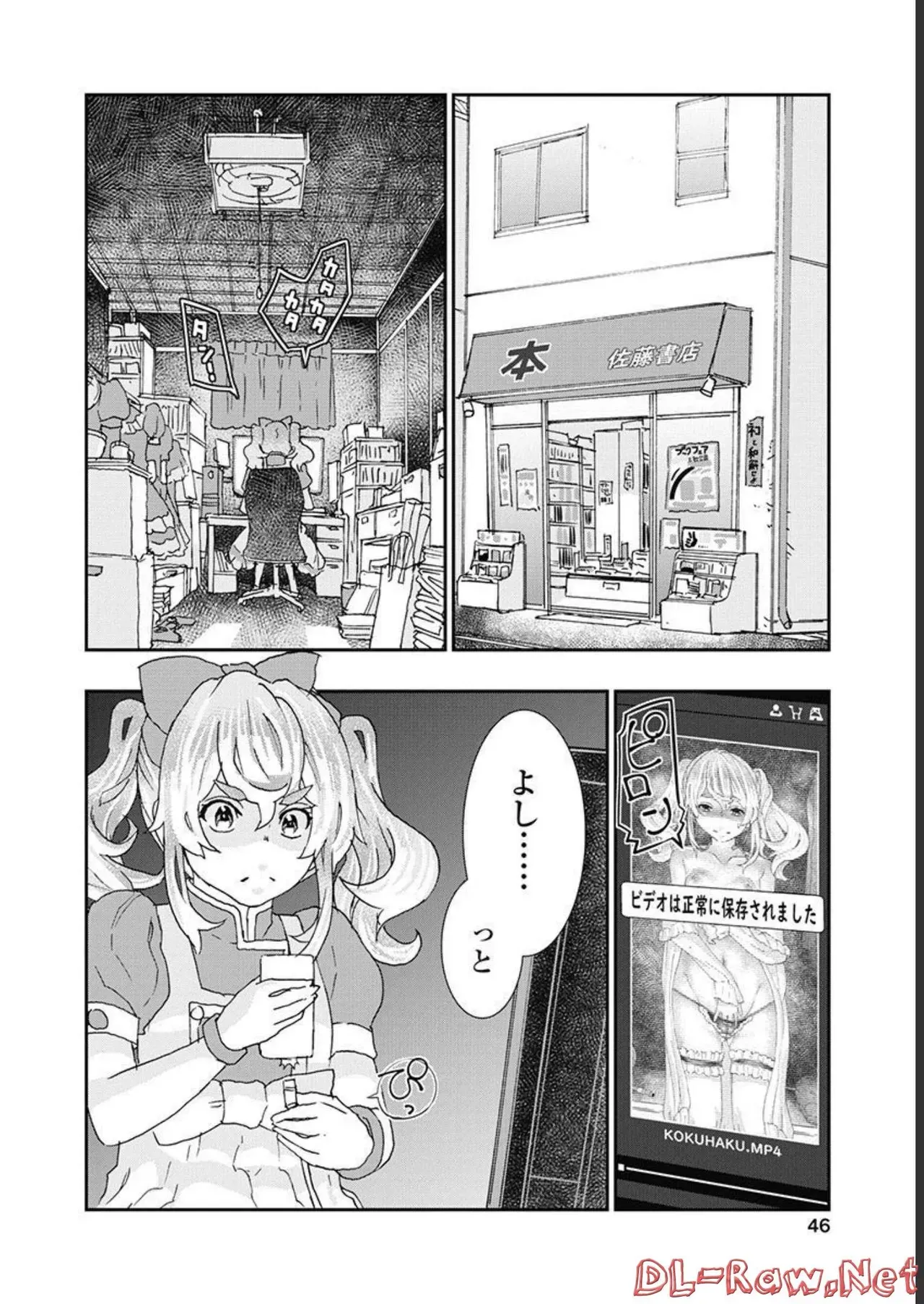 Page 46