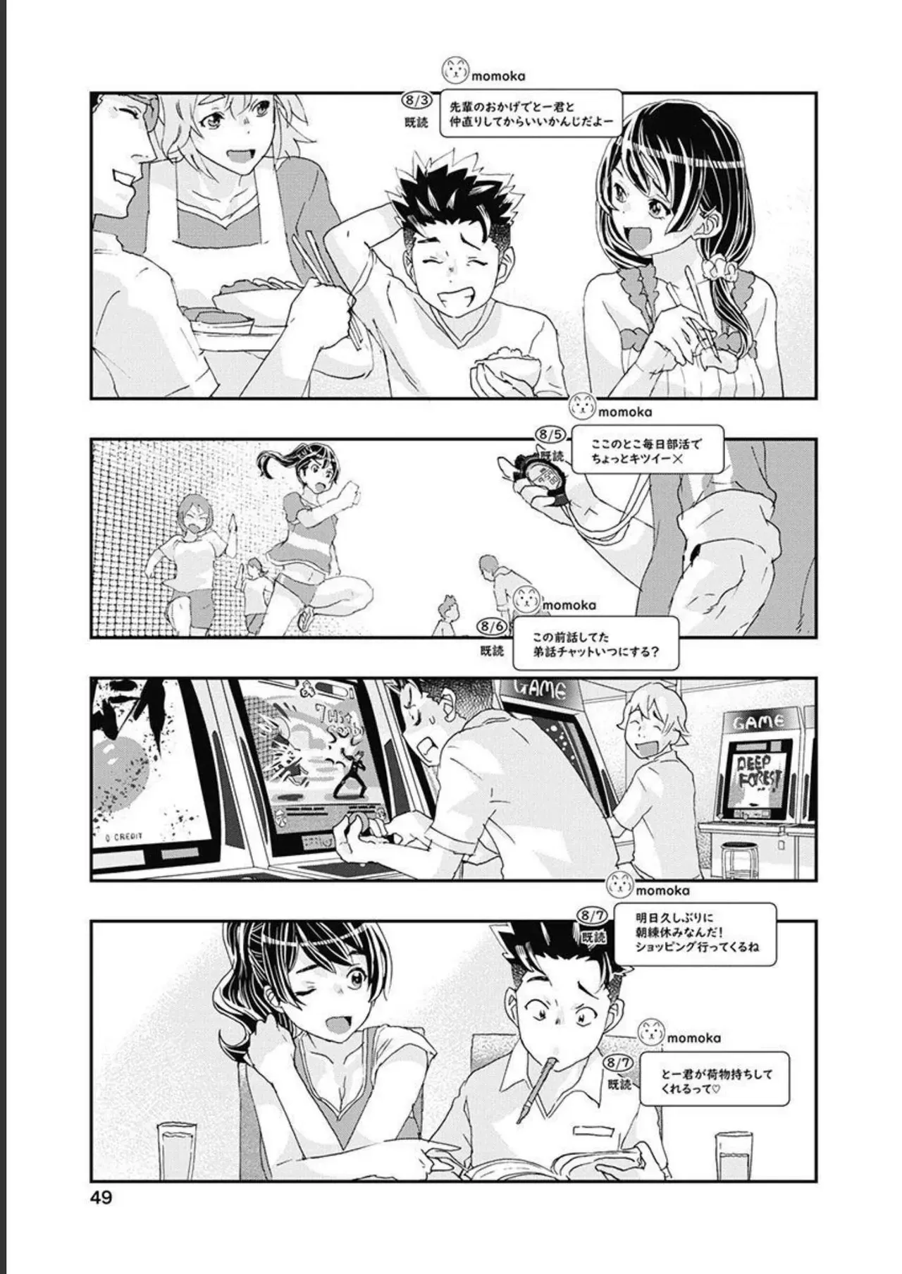 Page 49