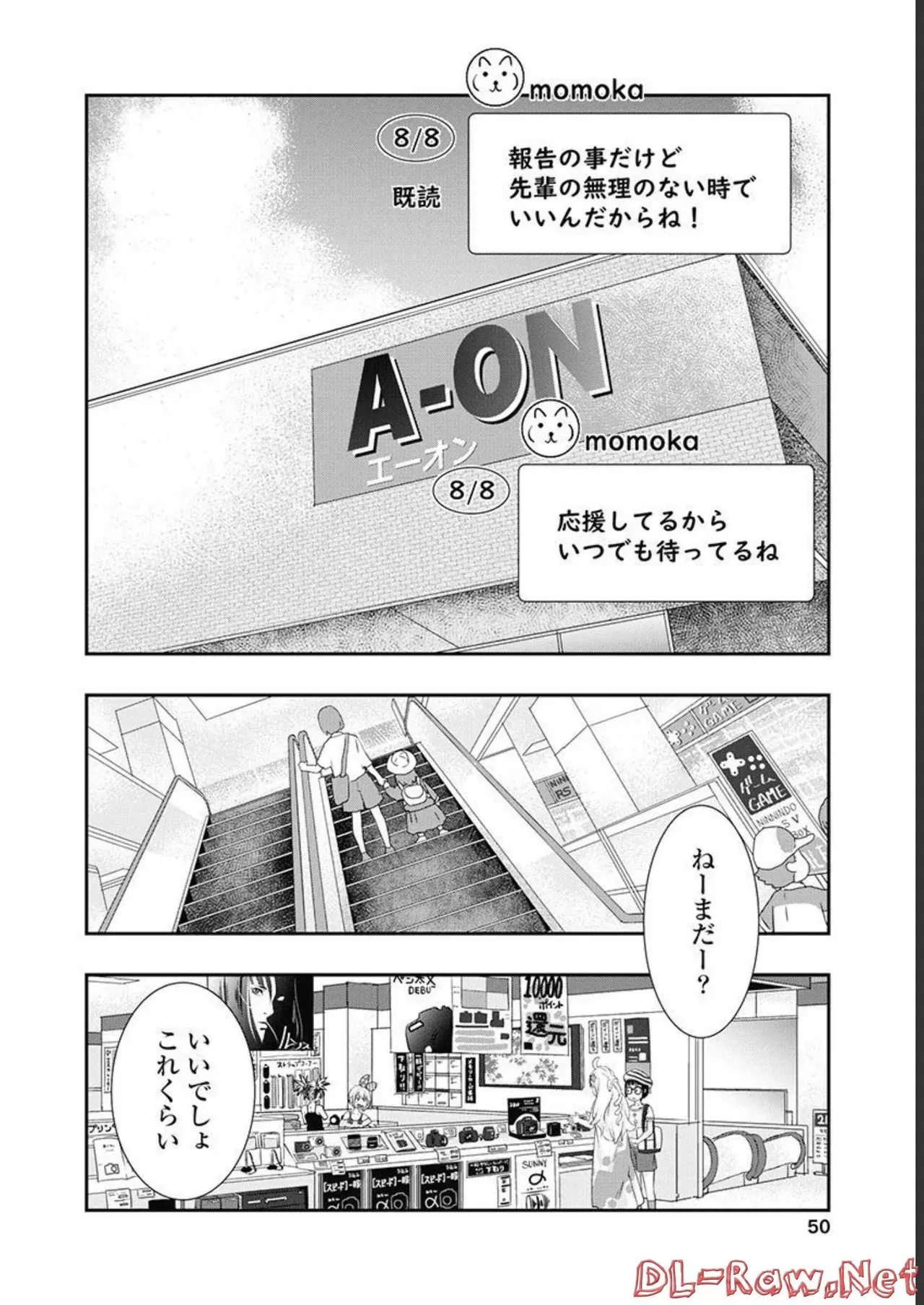 Page 50