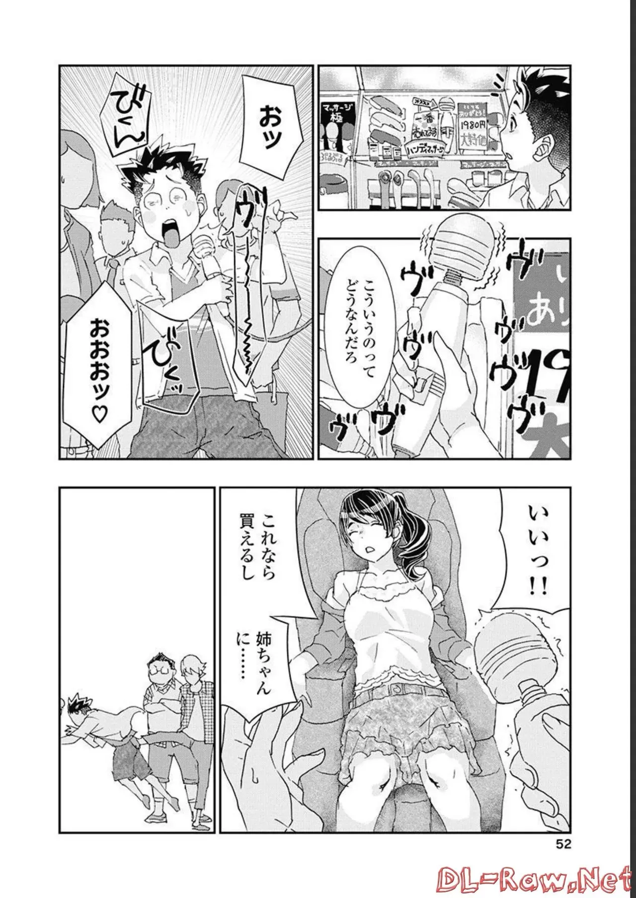 Page 52