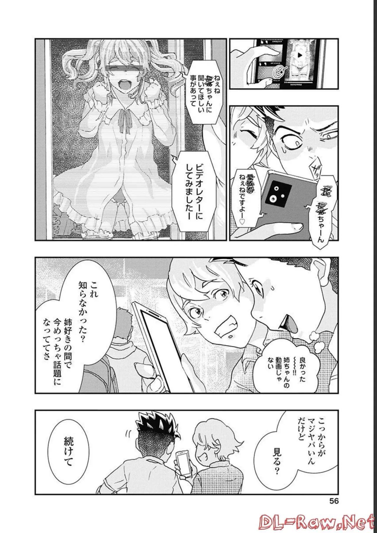 Page 56