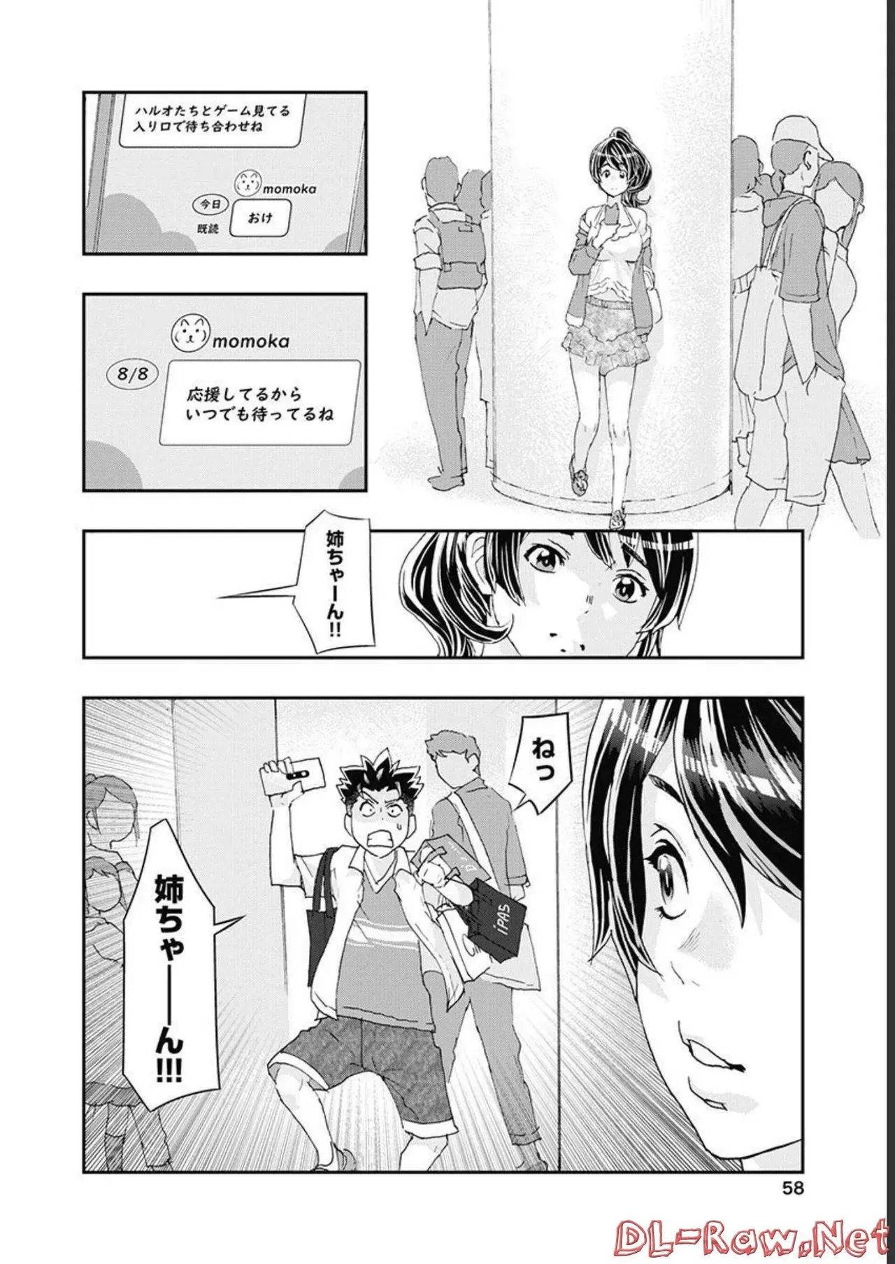 Page 58