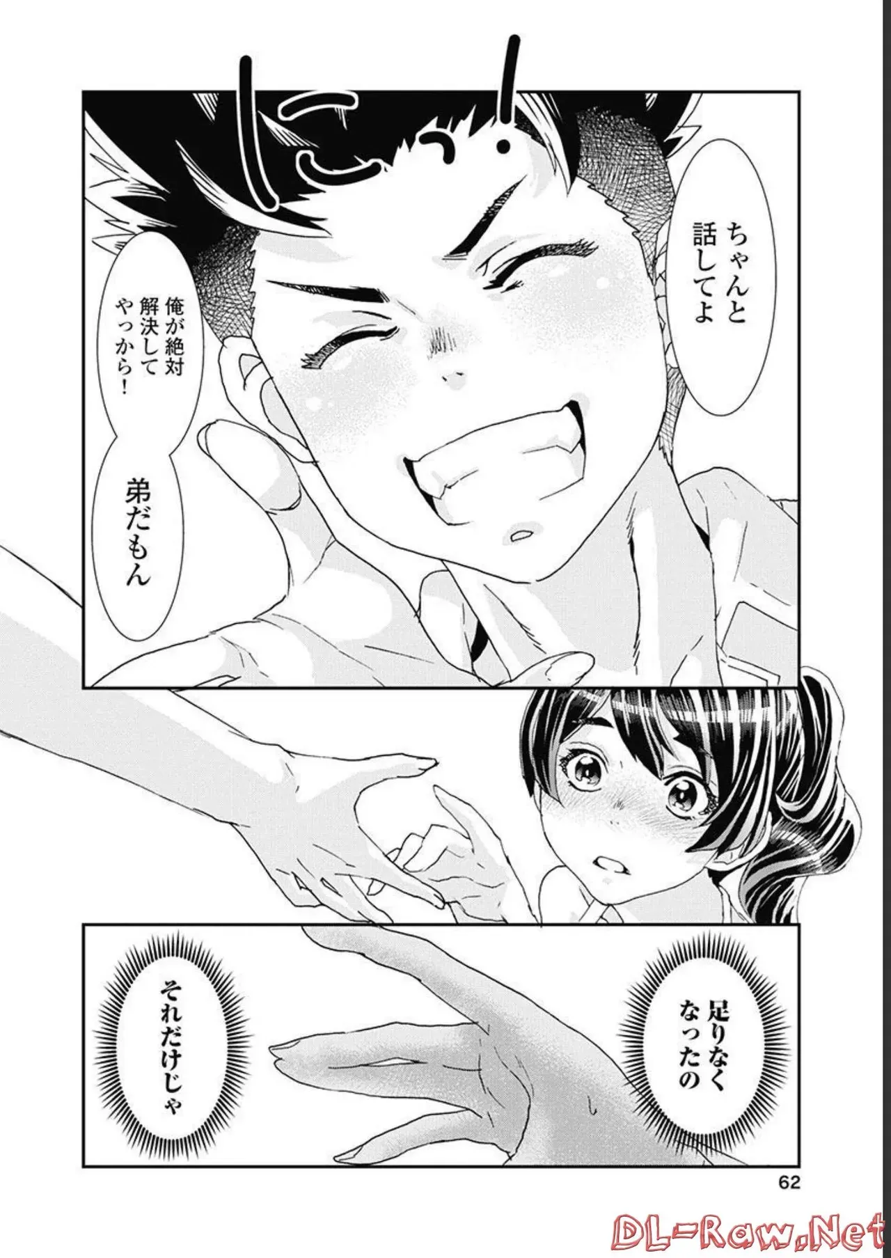 Page 62
