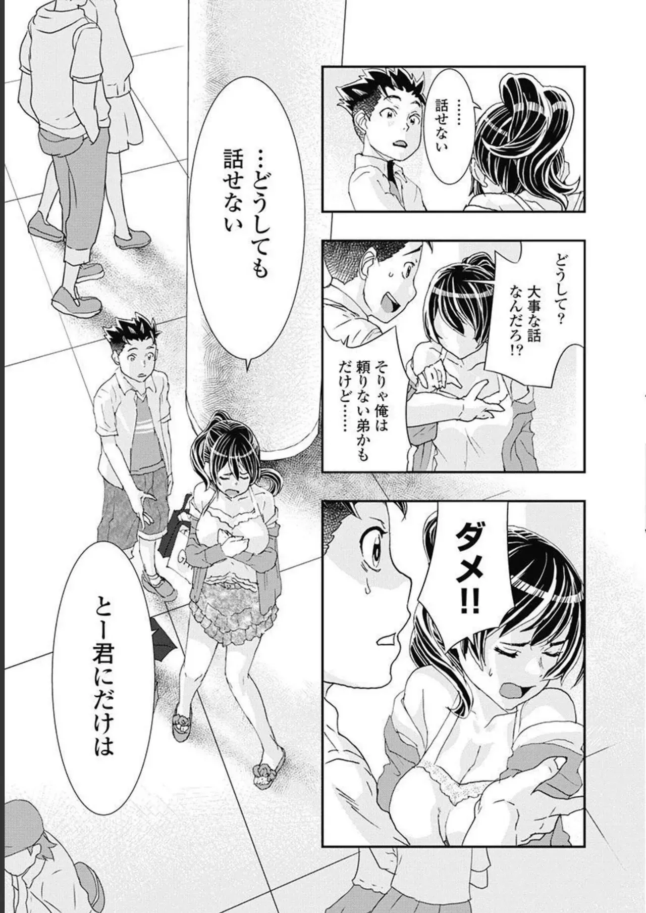 Page 63