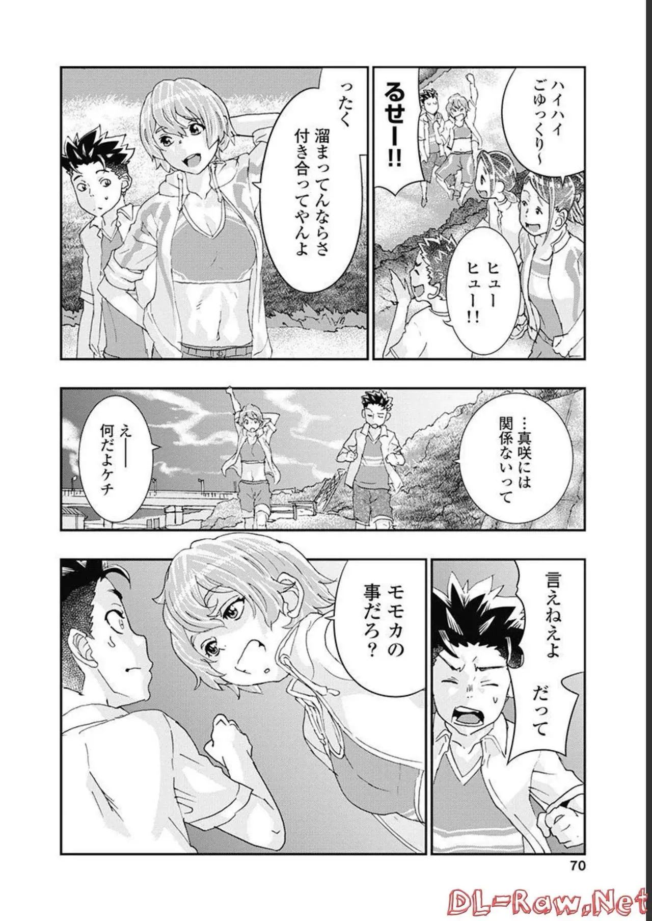 Page 70
