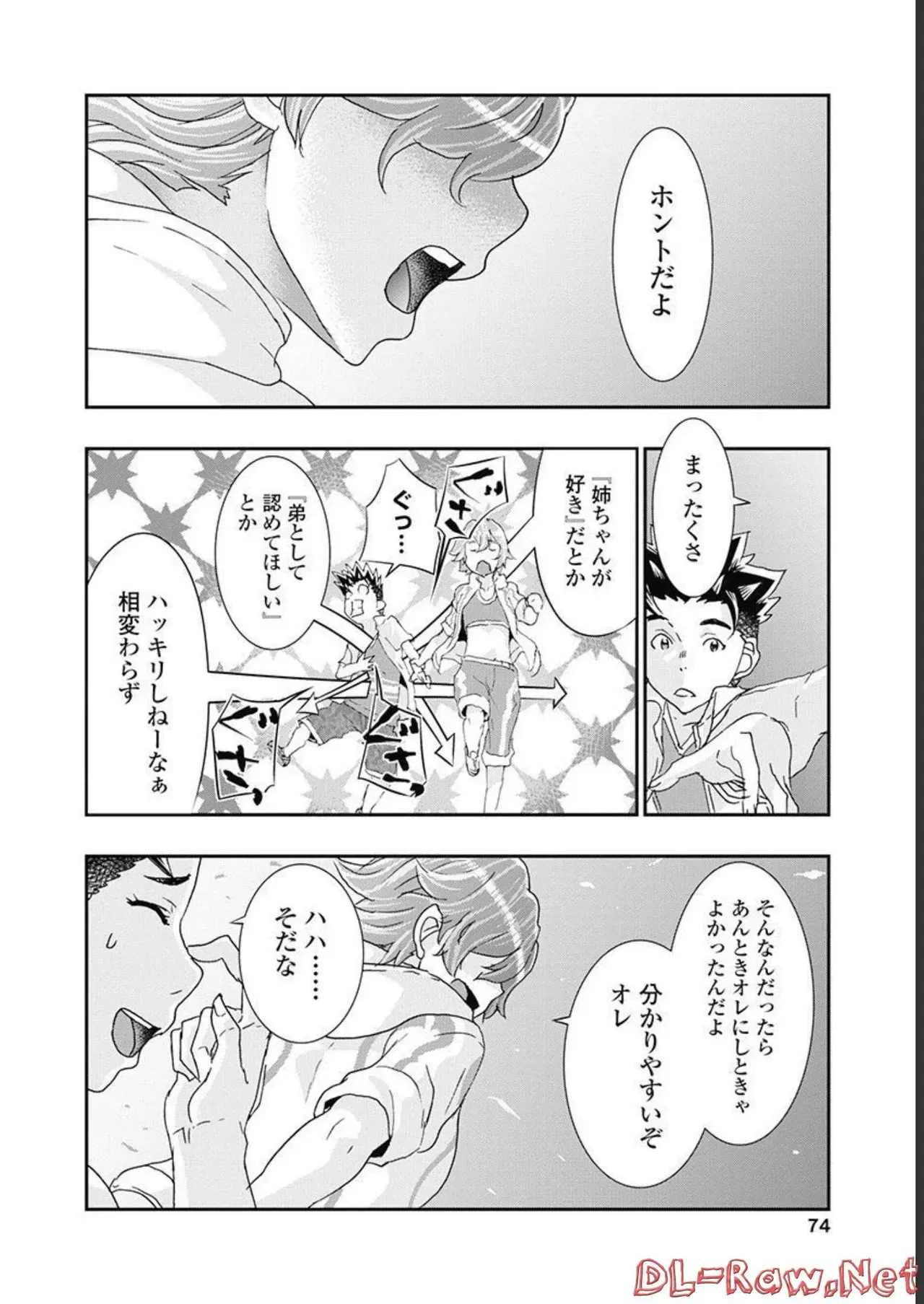 Page 74
