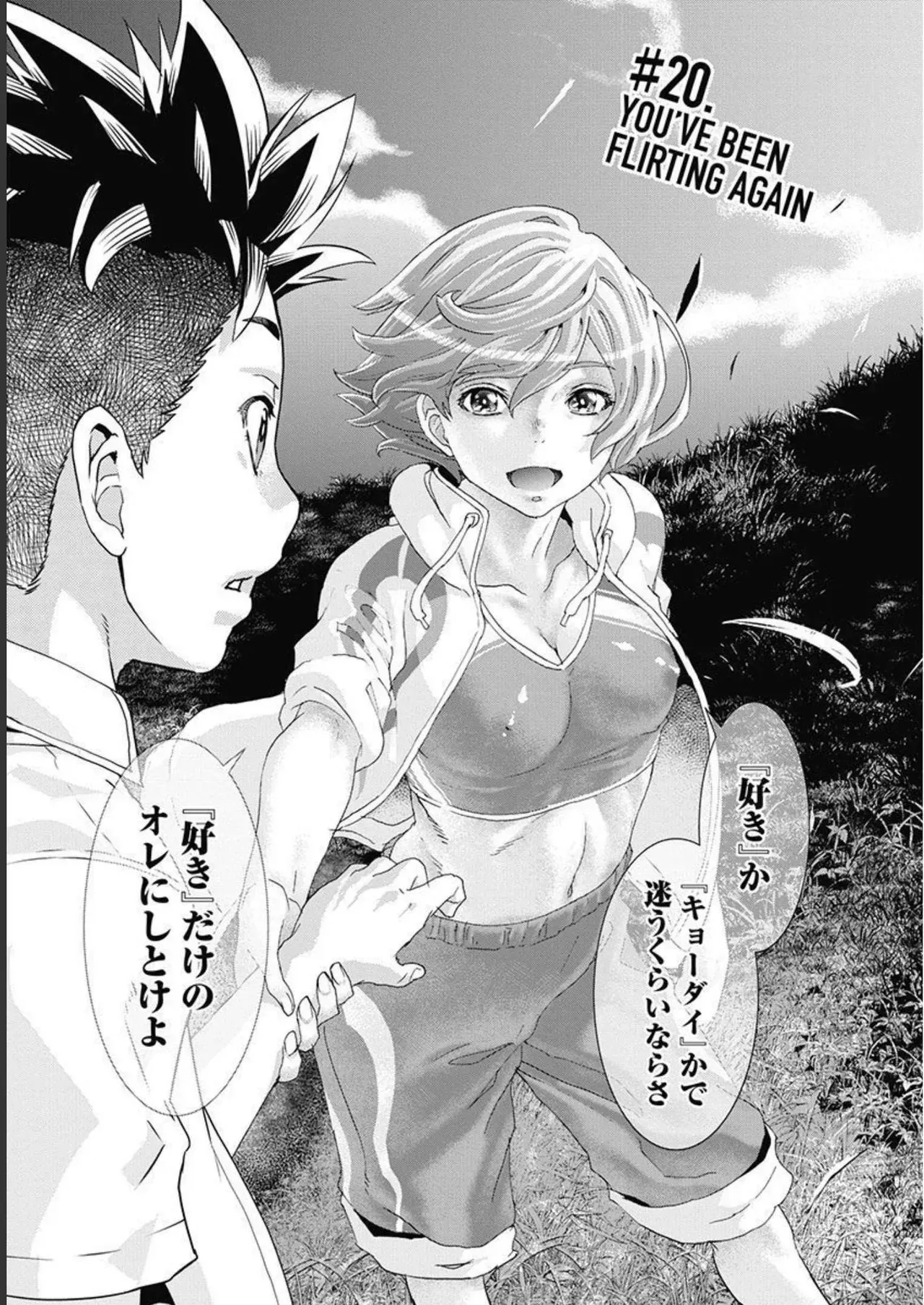 Page 79