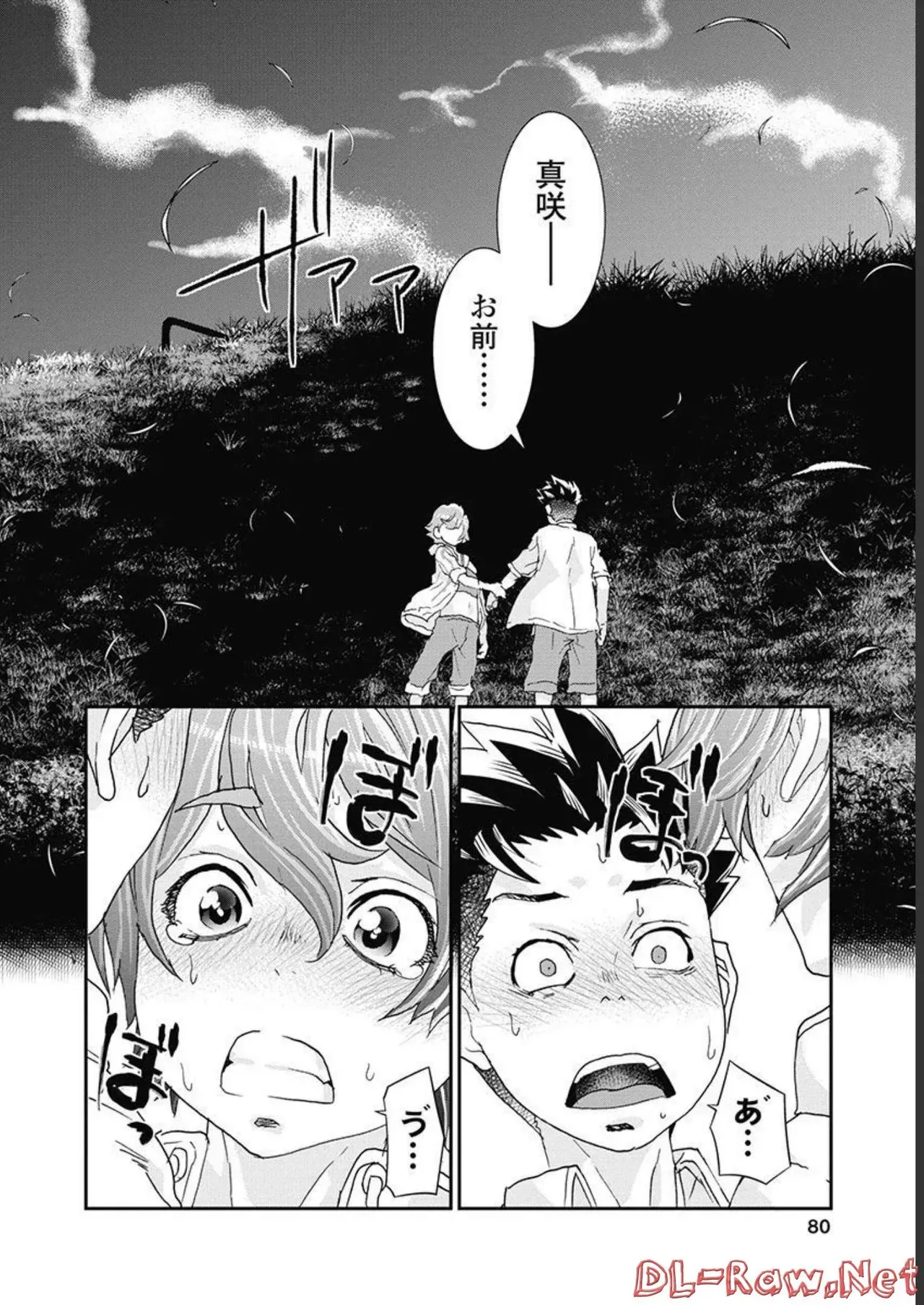 Page 80