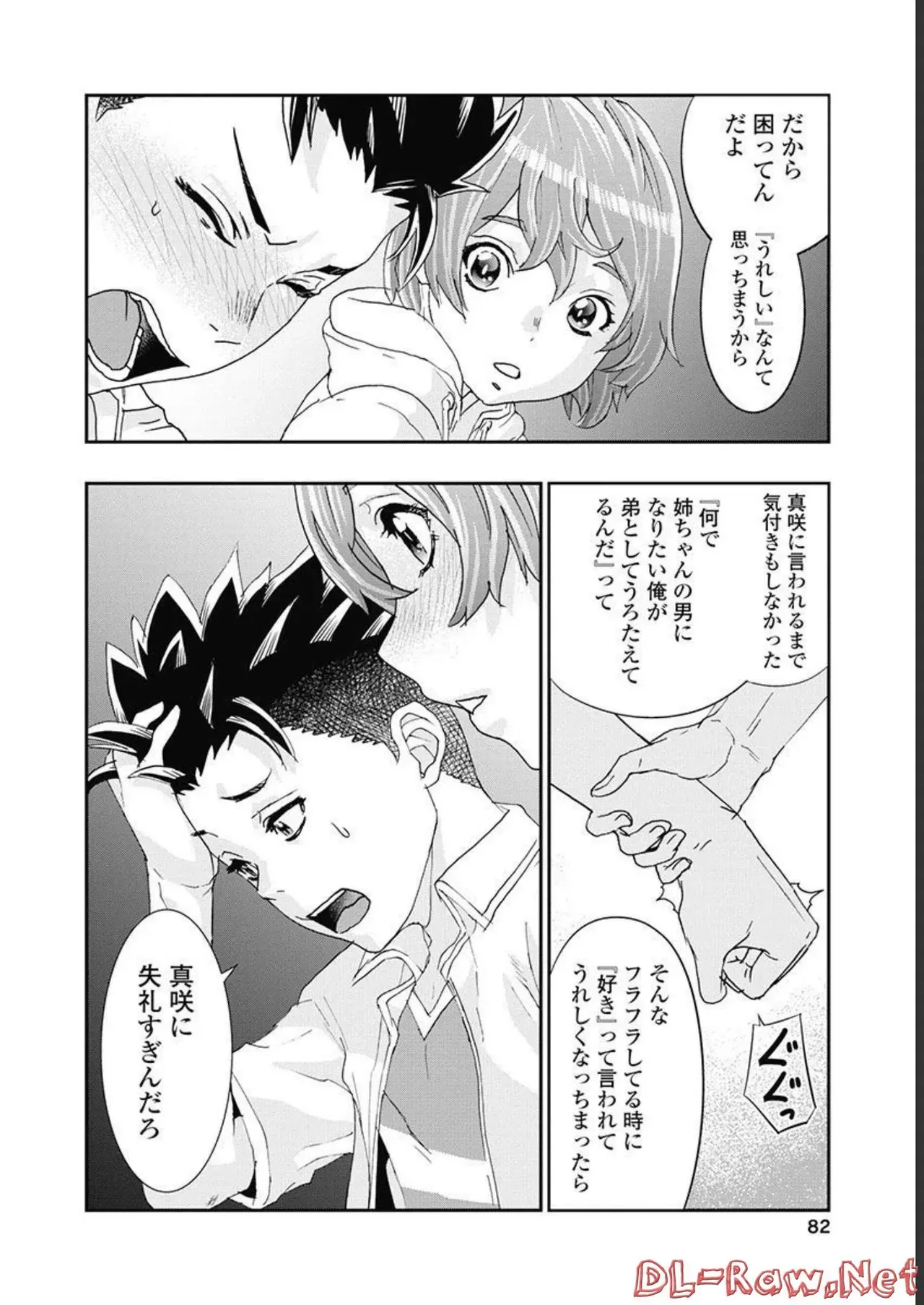 Page 82