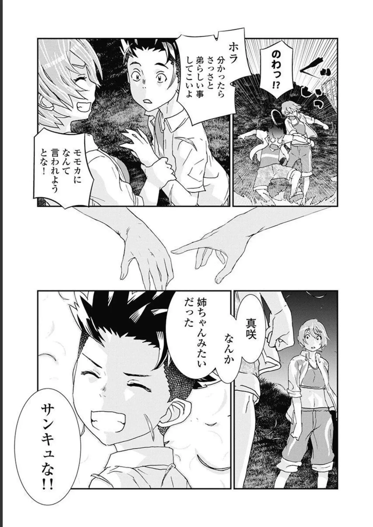 Page 89