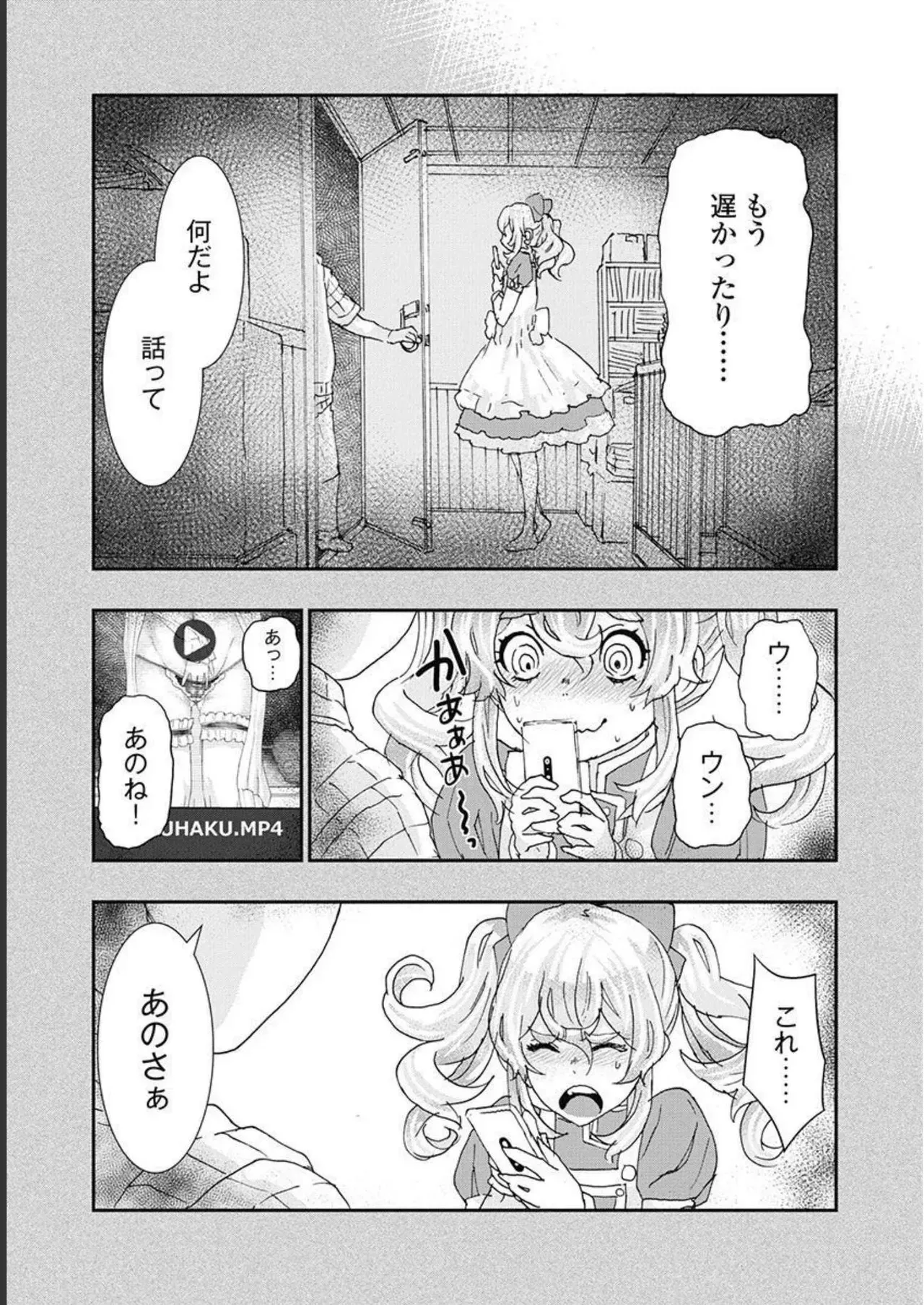 Page 95