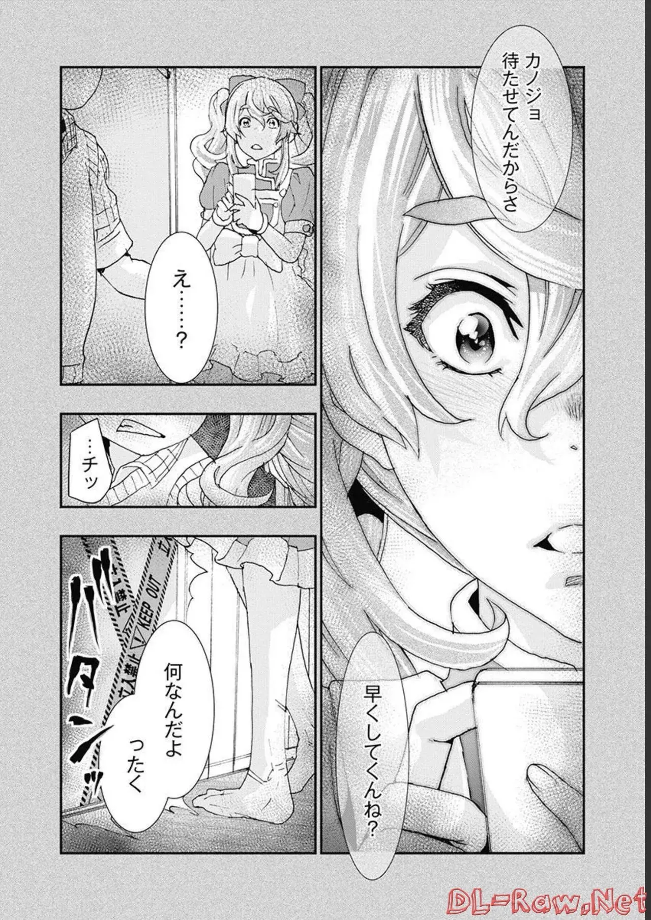 Page 96