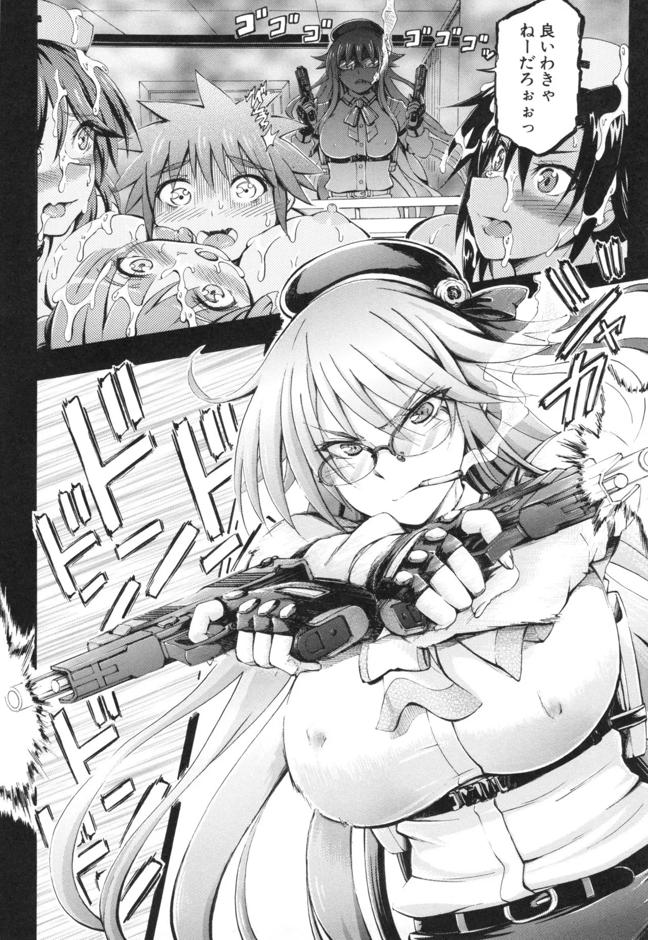 Page 121