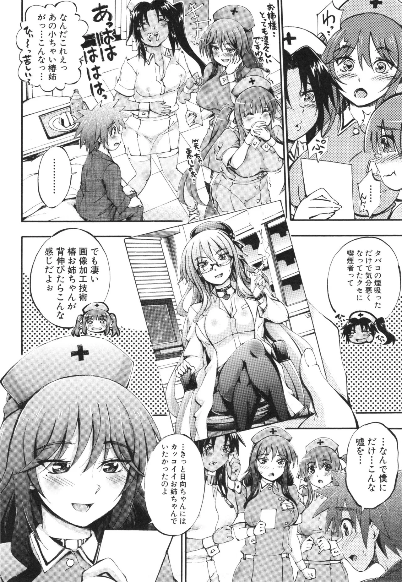 Page 136