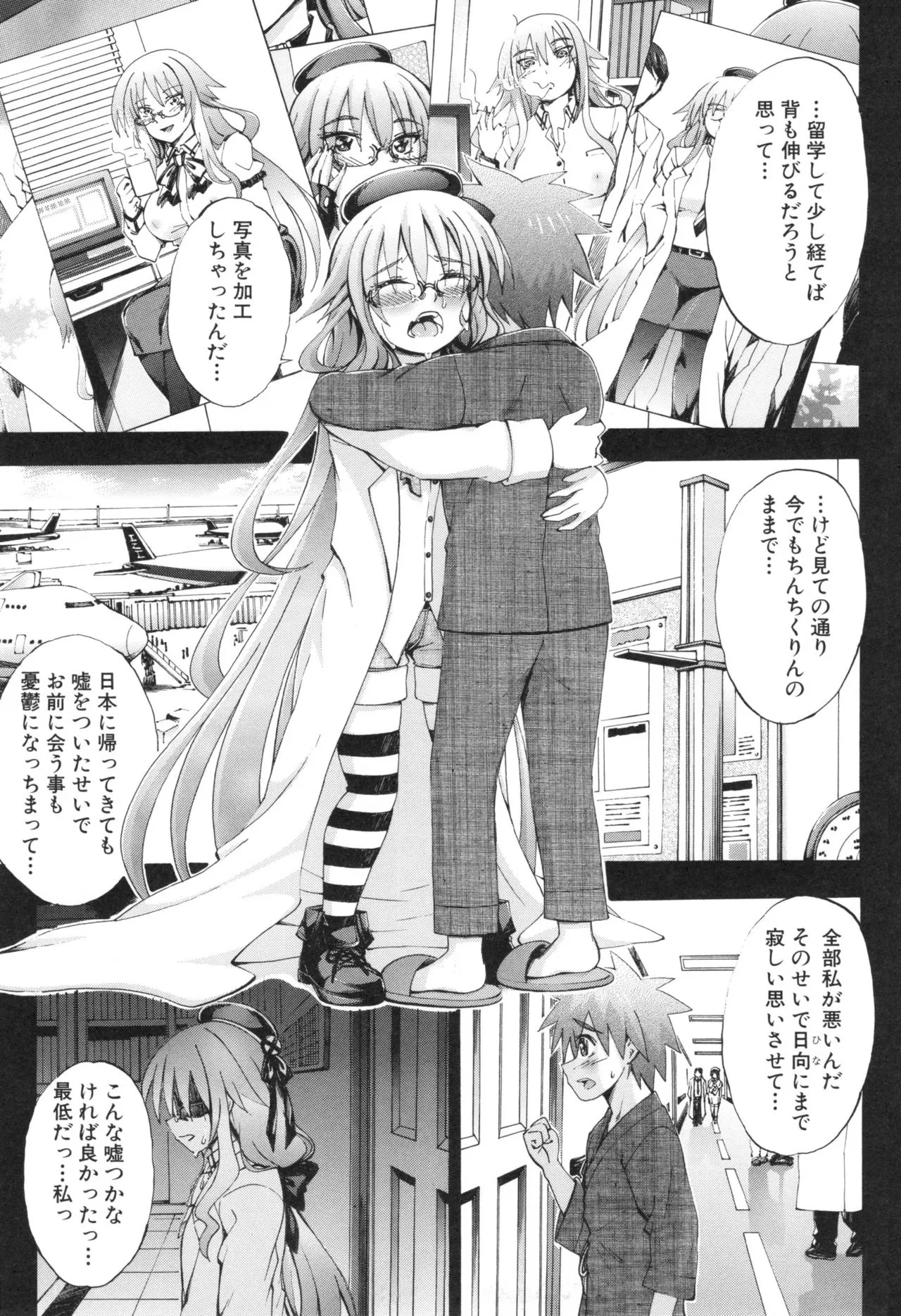 Page 145