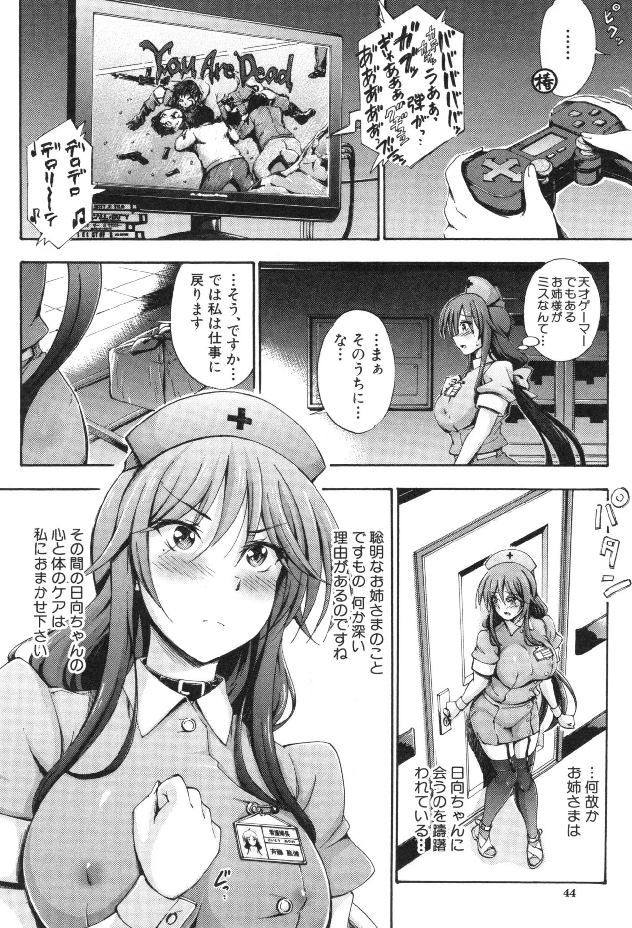 Page 44
