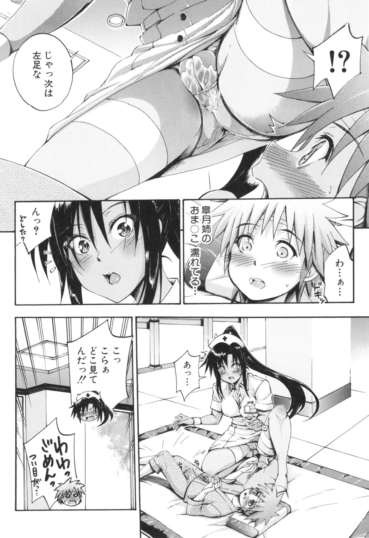 Page 46