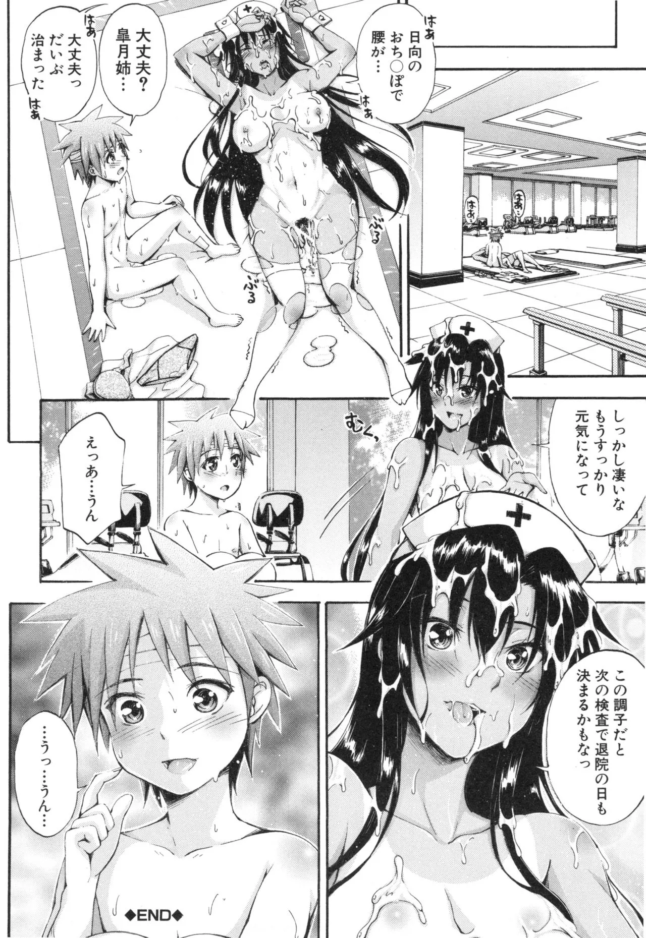 Page 67