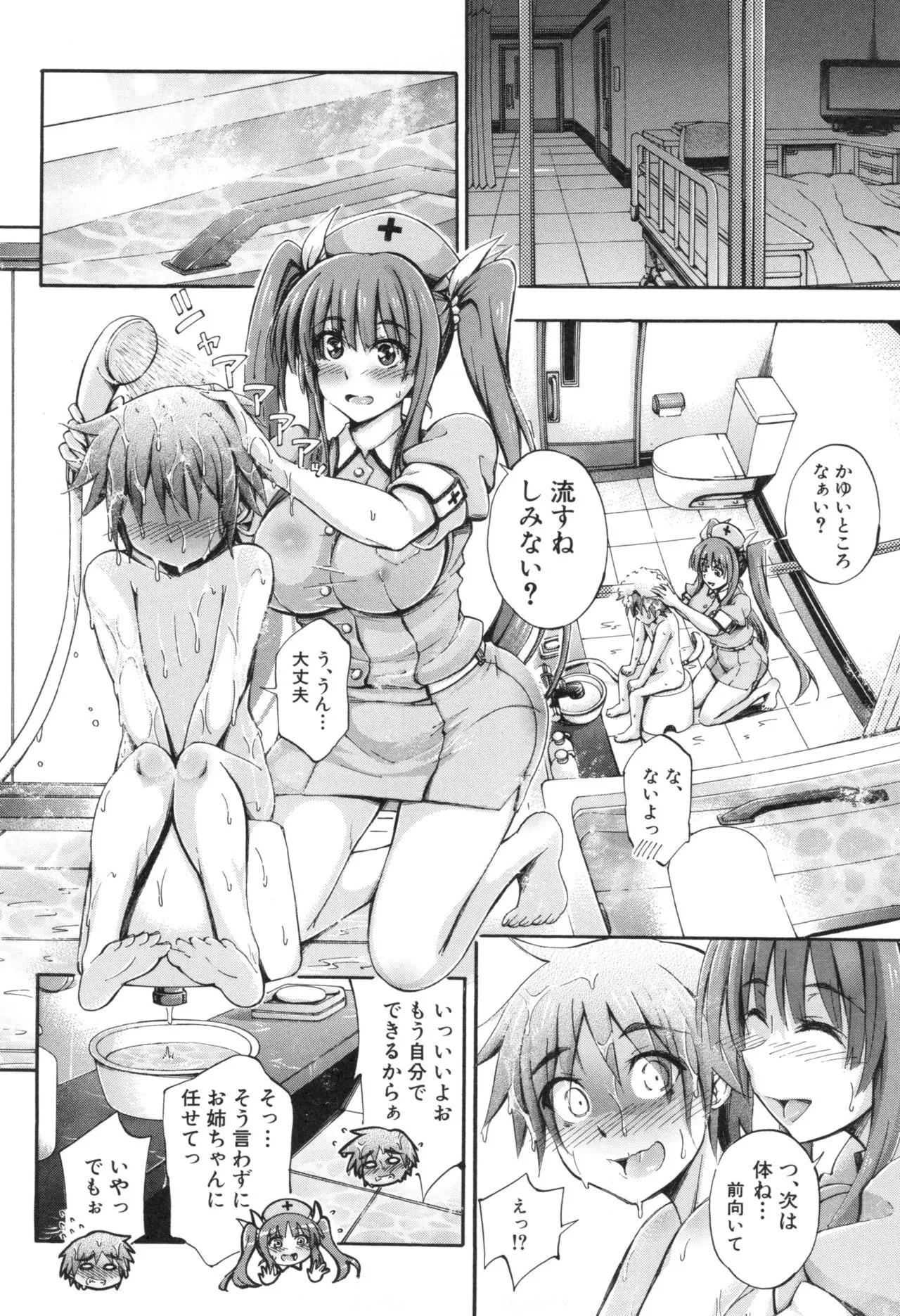 Page 79