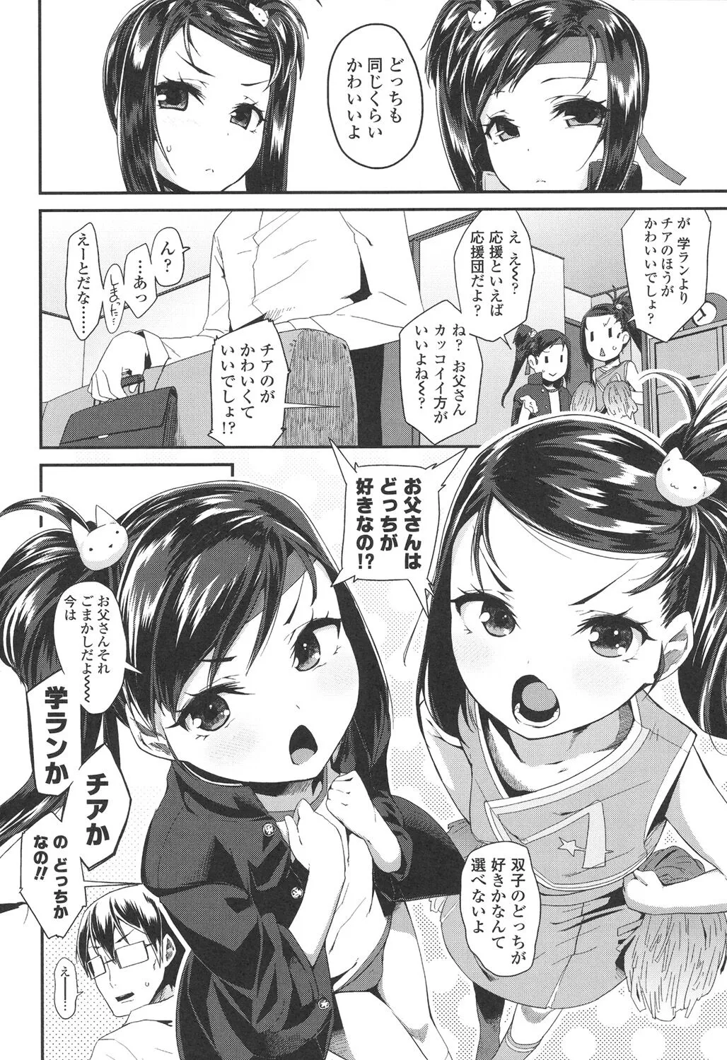 Page 147