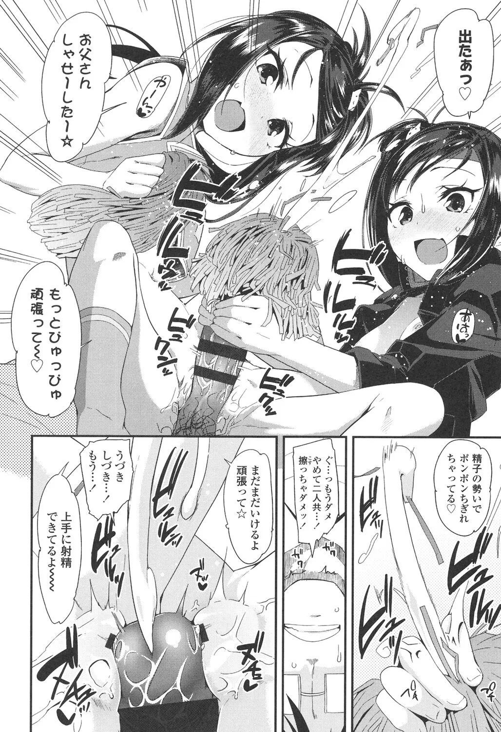 Page 159