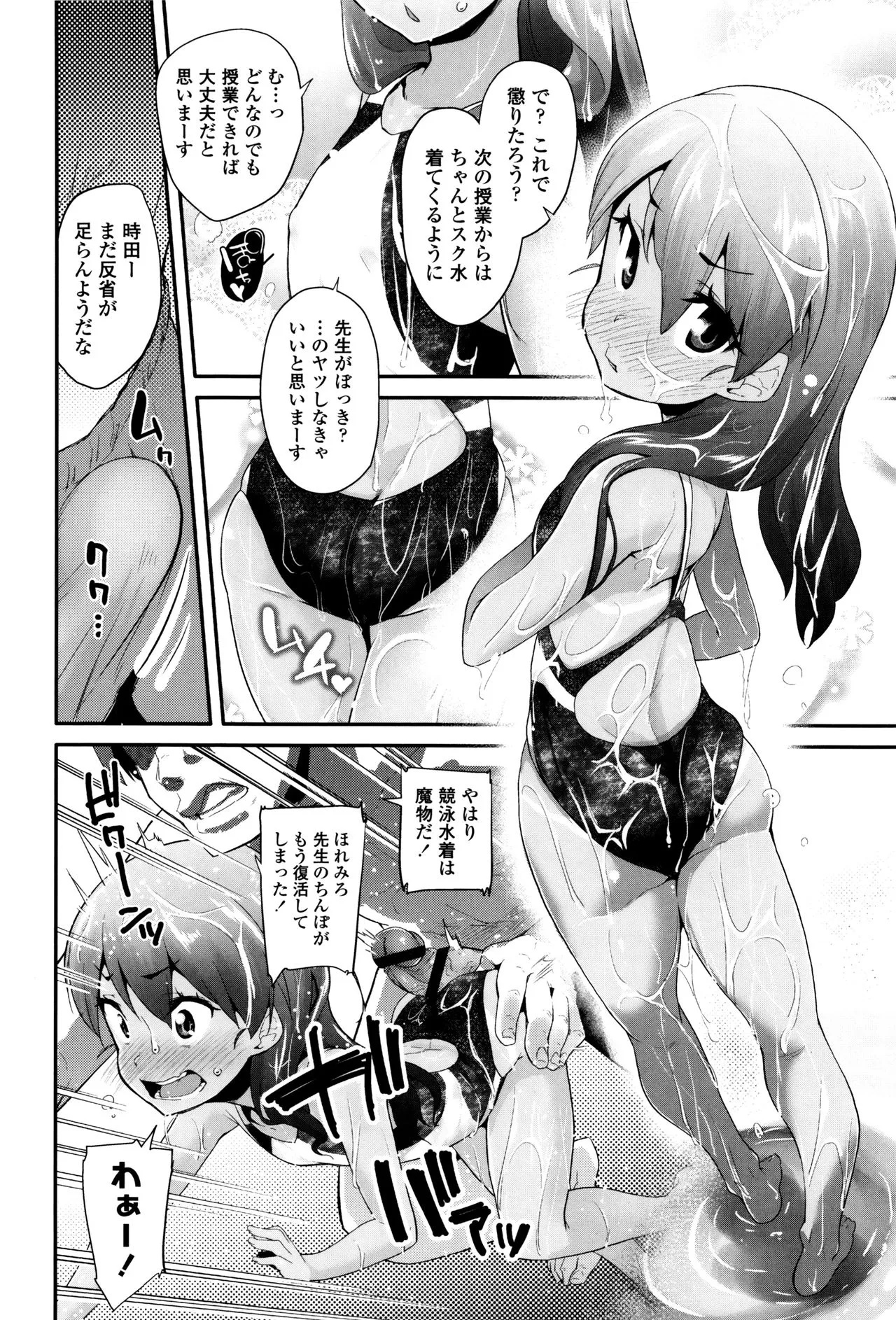 Page 116