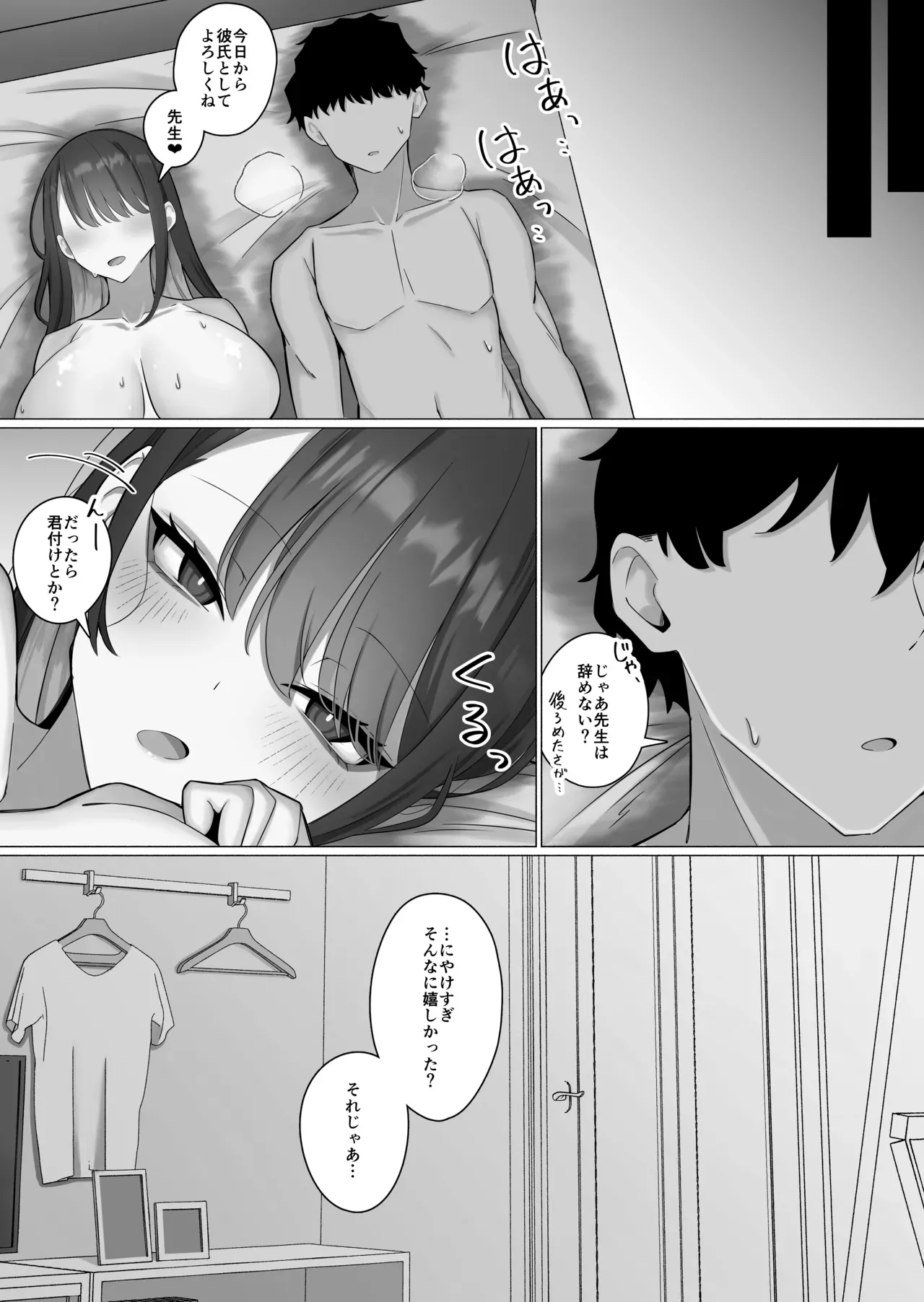 Page 52