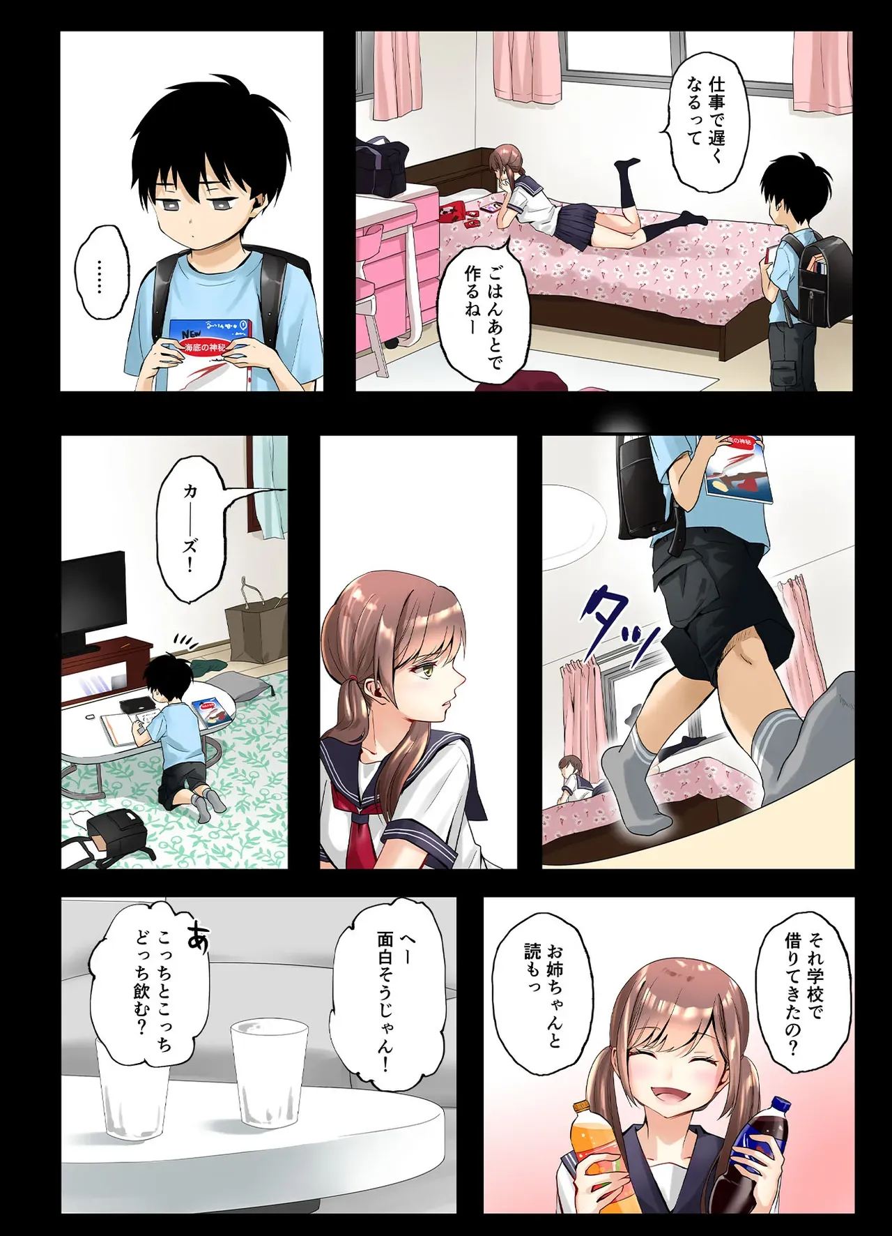 Page 37