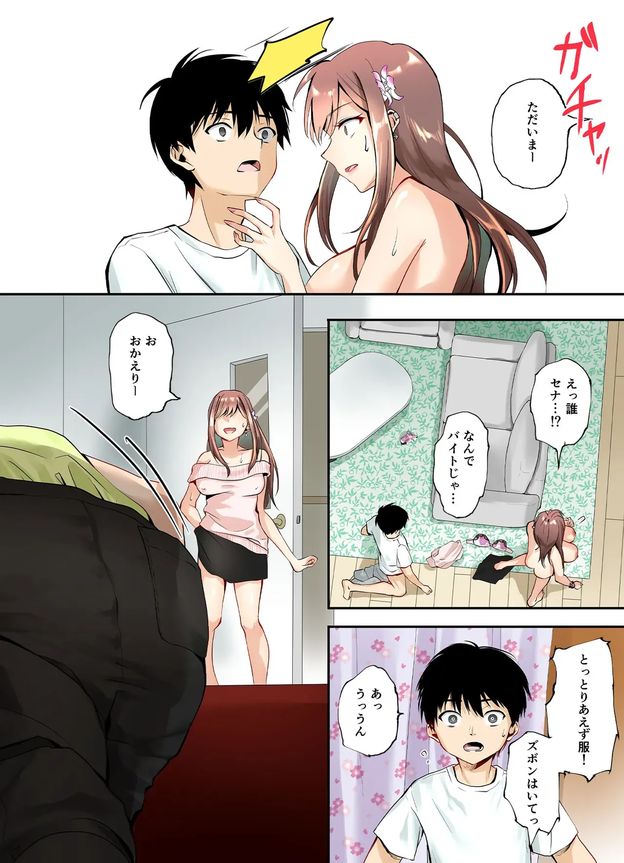 Page 40