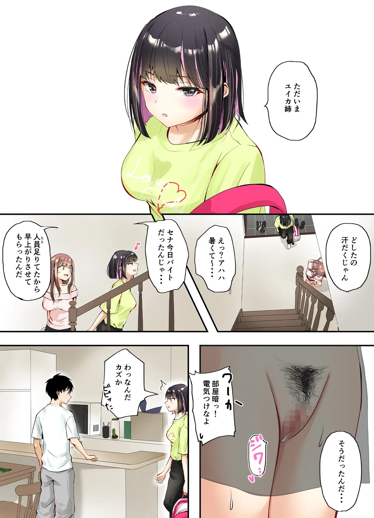 Page 41