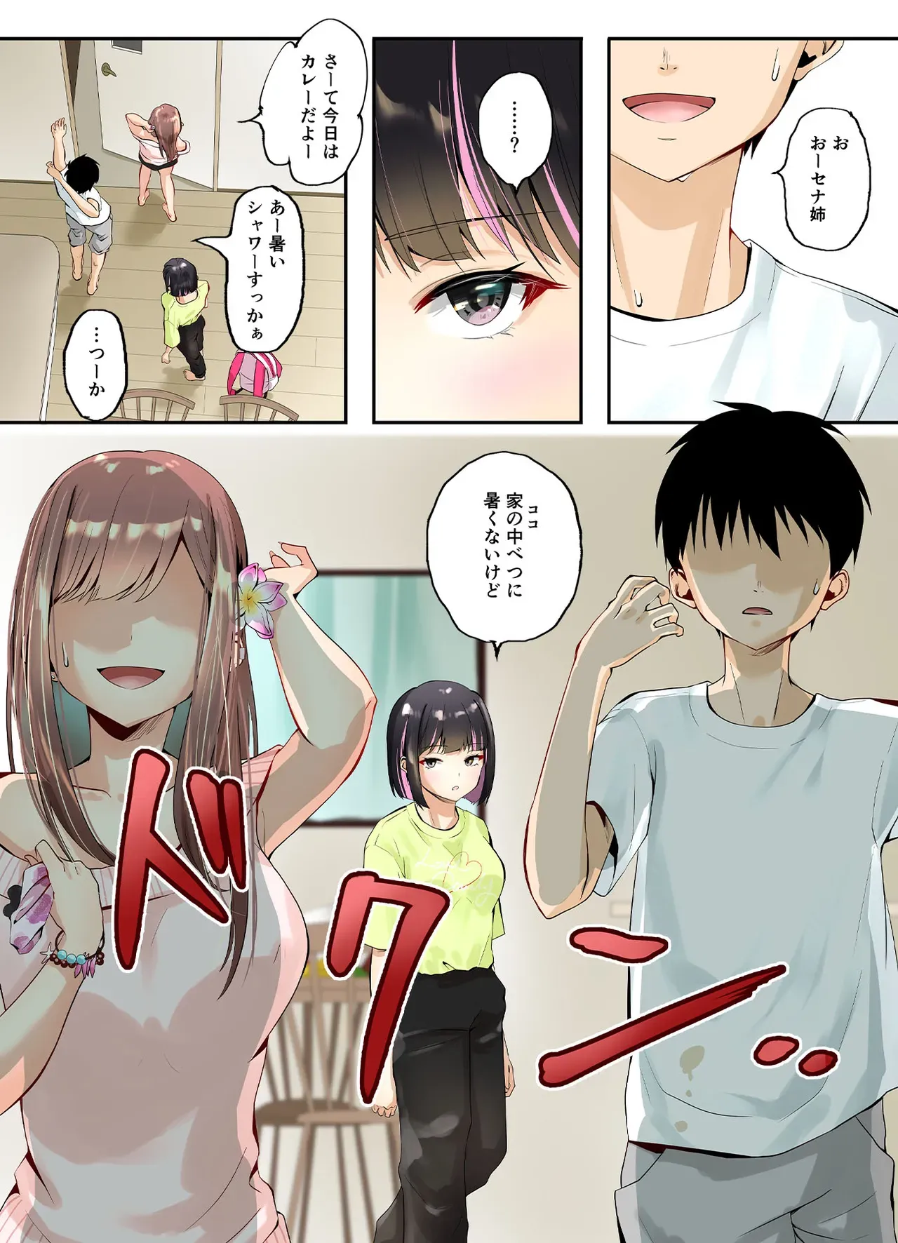 Page 42